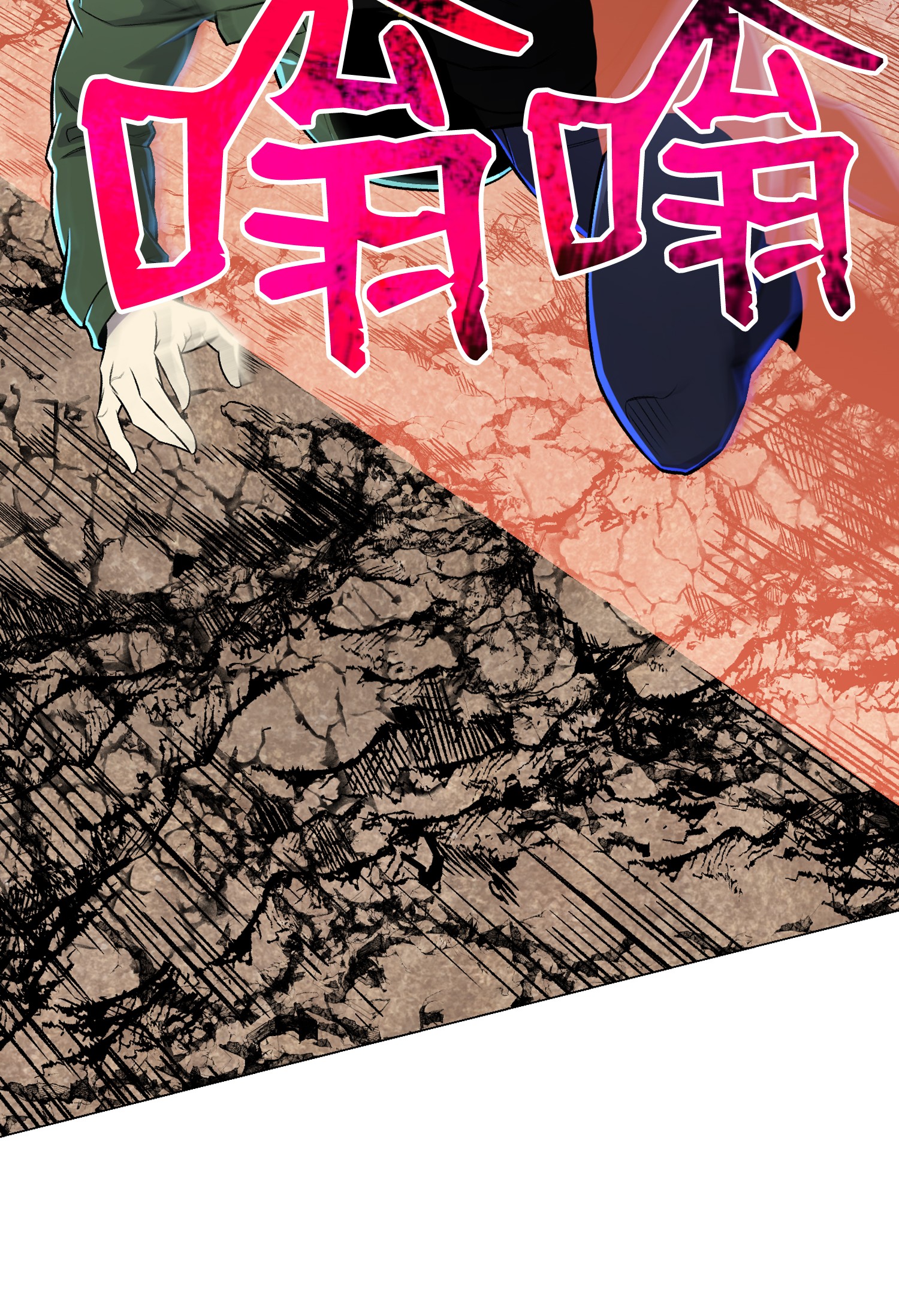 反派逆转63 反击开始