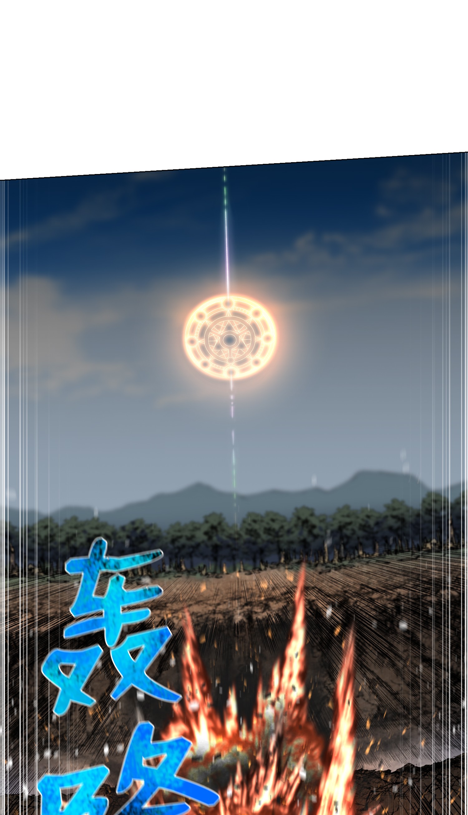 反派逆转63 反击开始