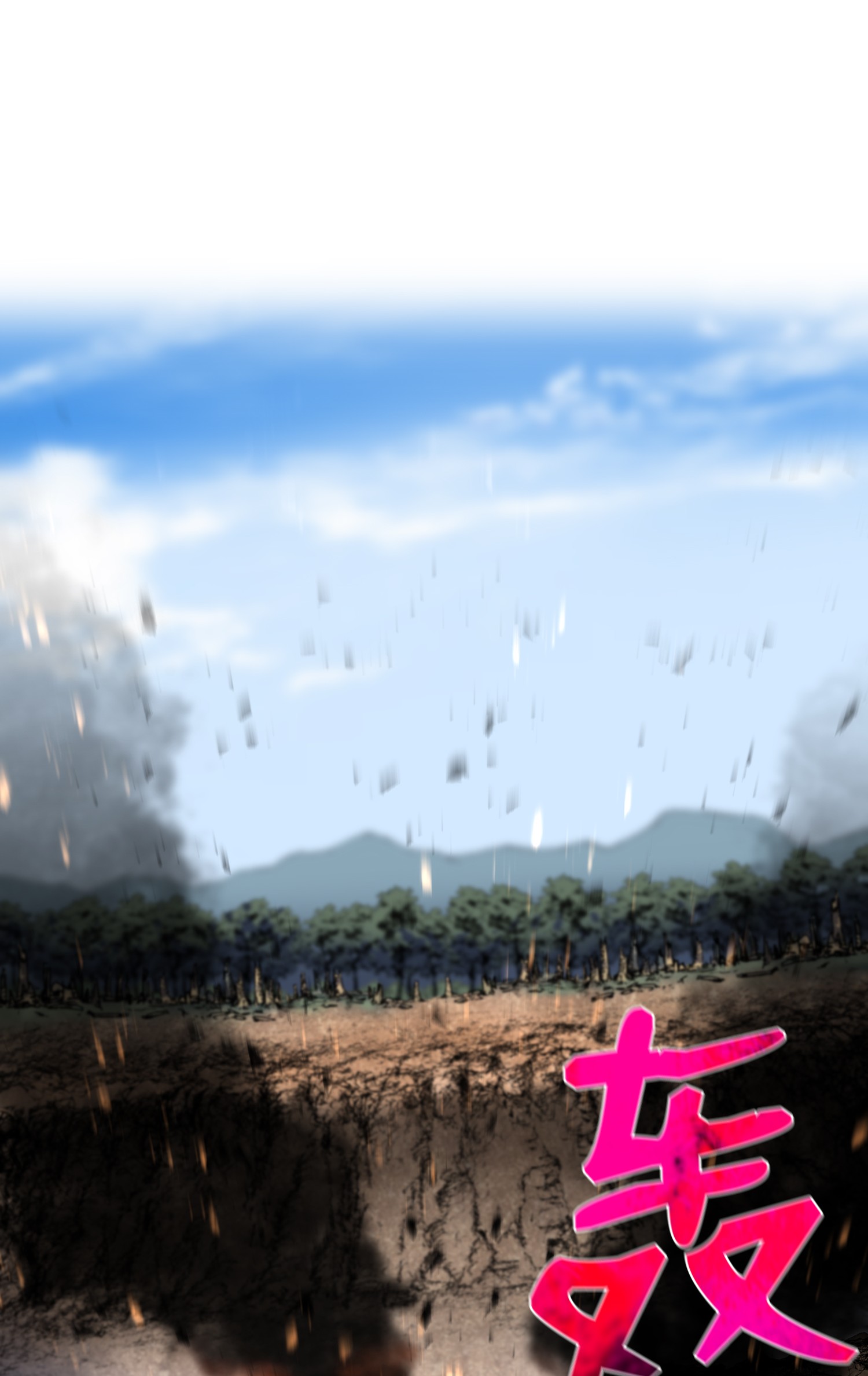 反派逆转63 反击开始