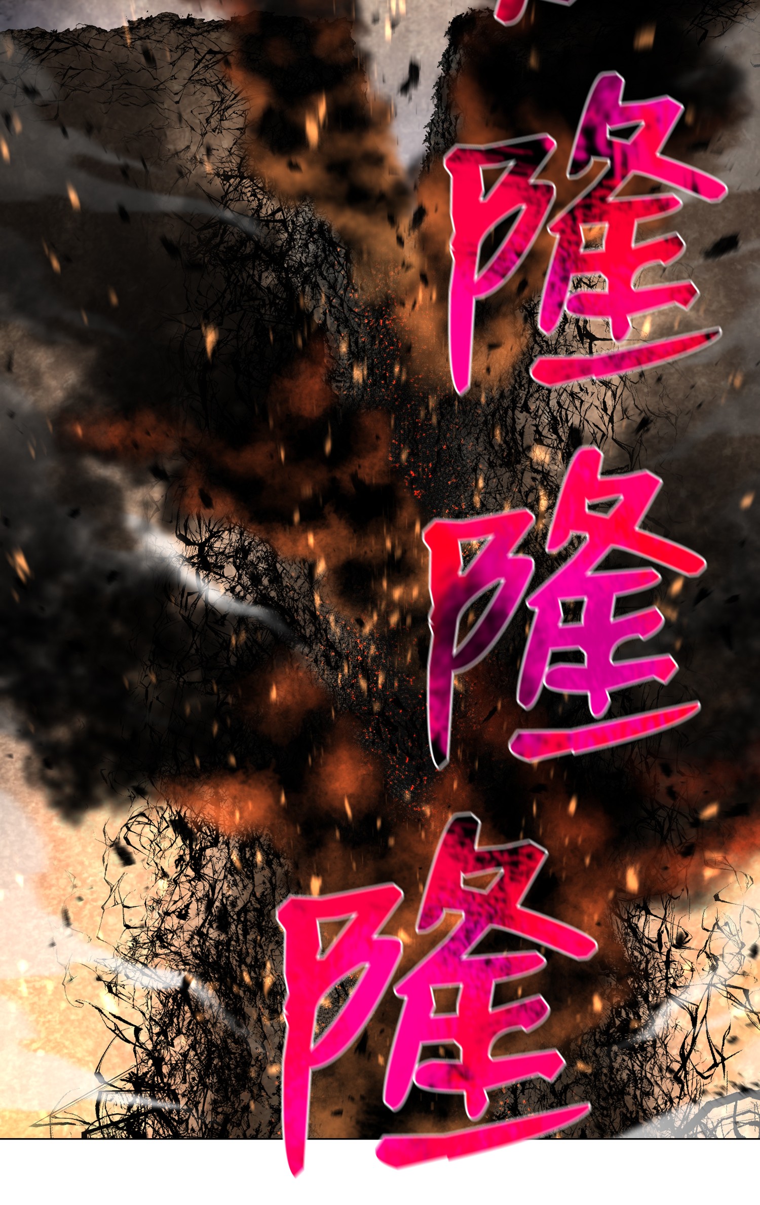 反派逆转63 反击开始