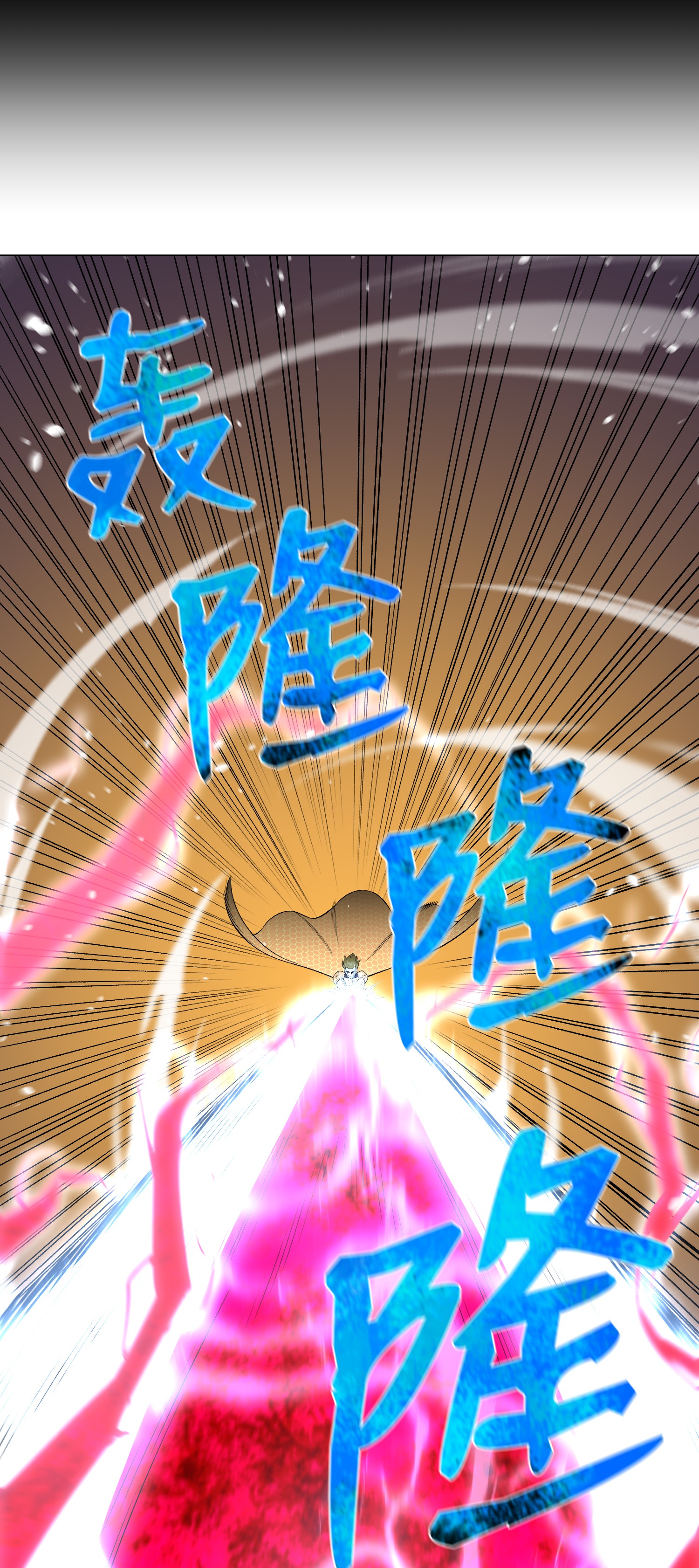 反派逆转63 反击开始