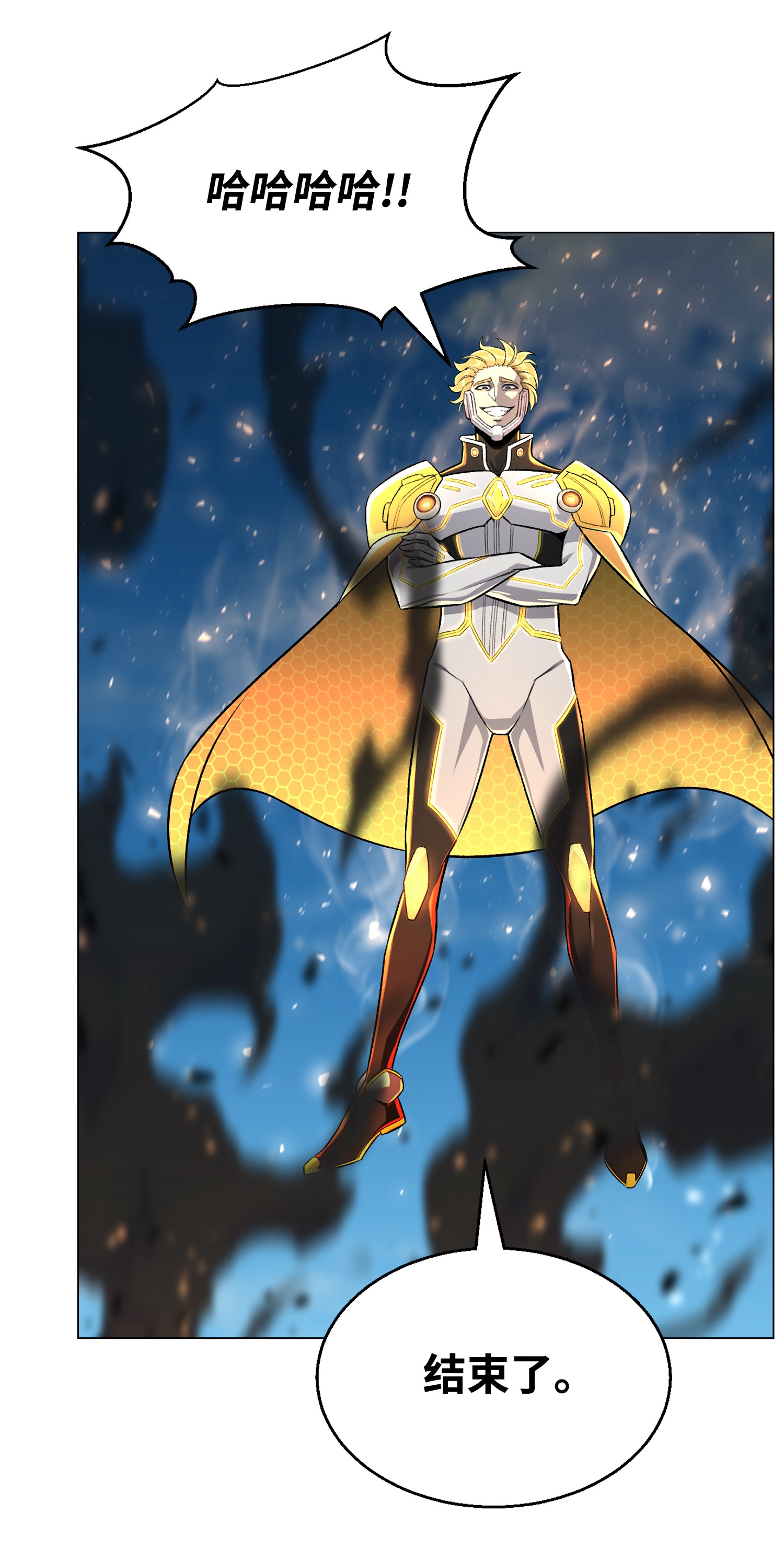 反派逆转63 反击开始