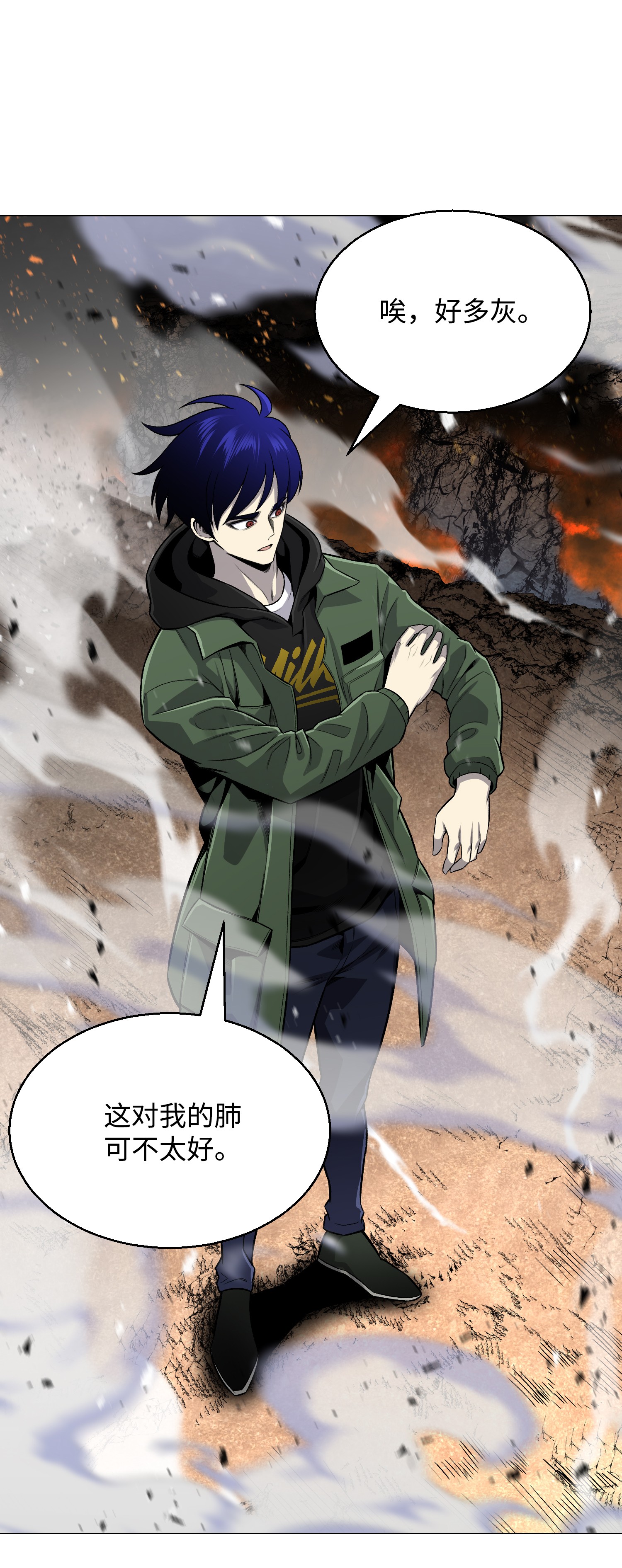 反派逆转63 反击开始