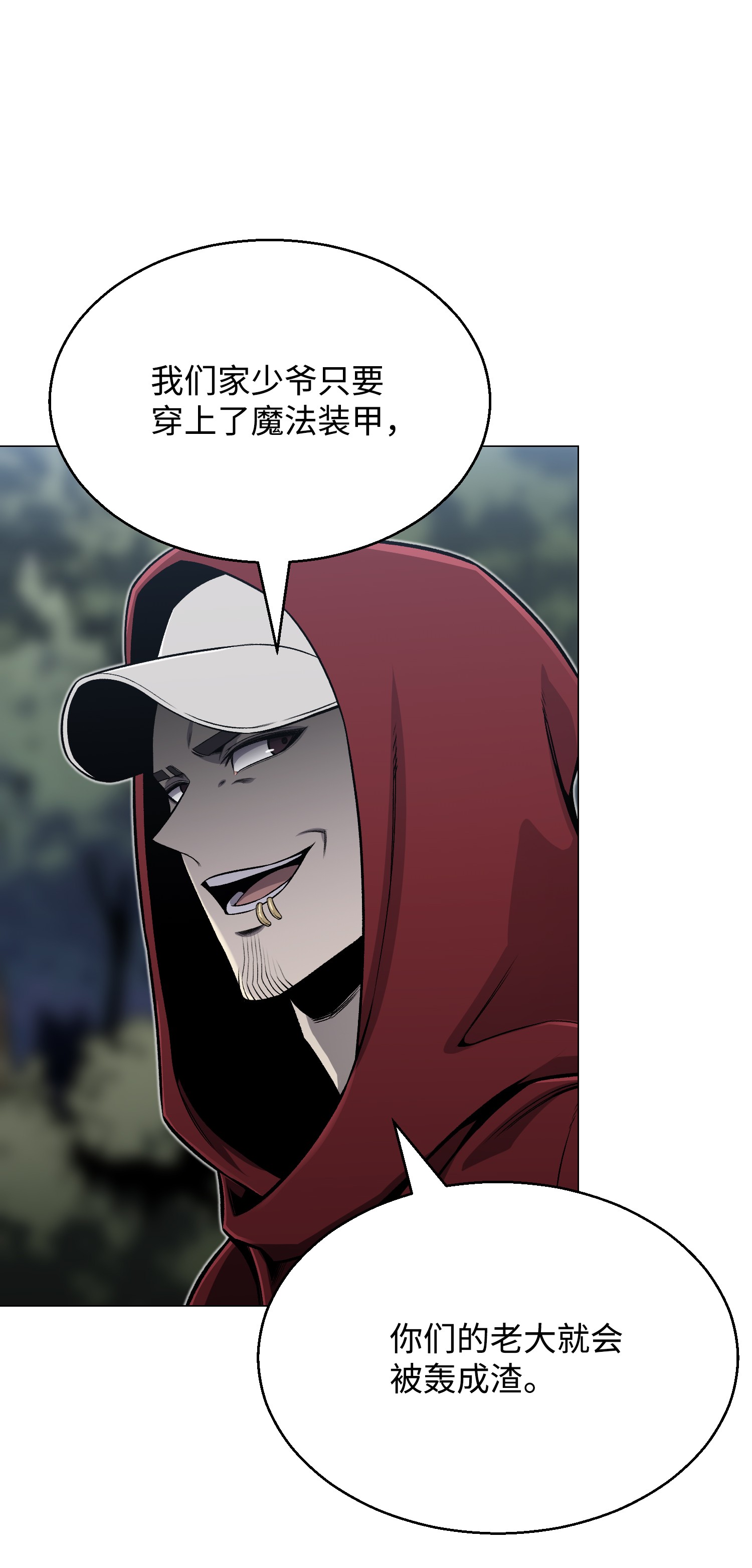 反派逆转63 反击开始