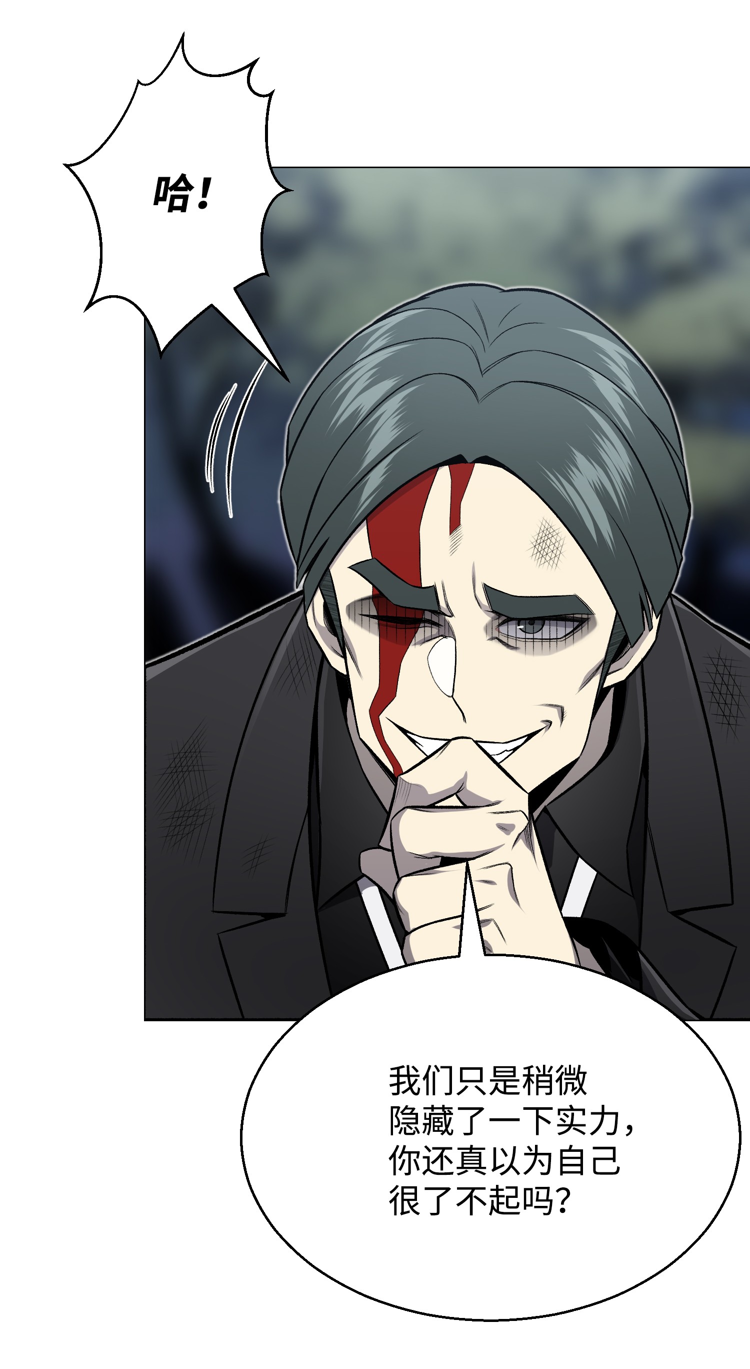 反派逆转63 反击开始