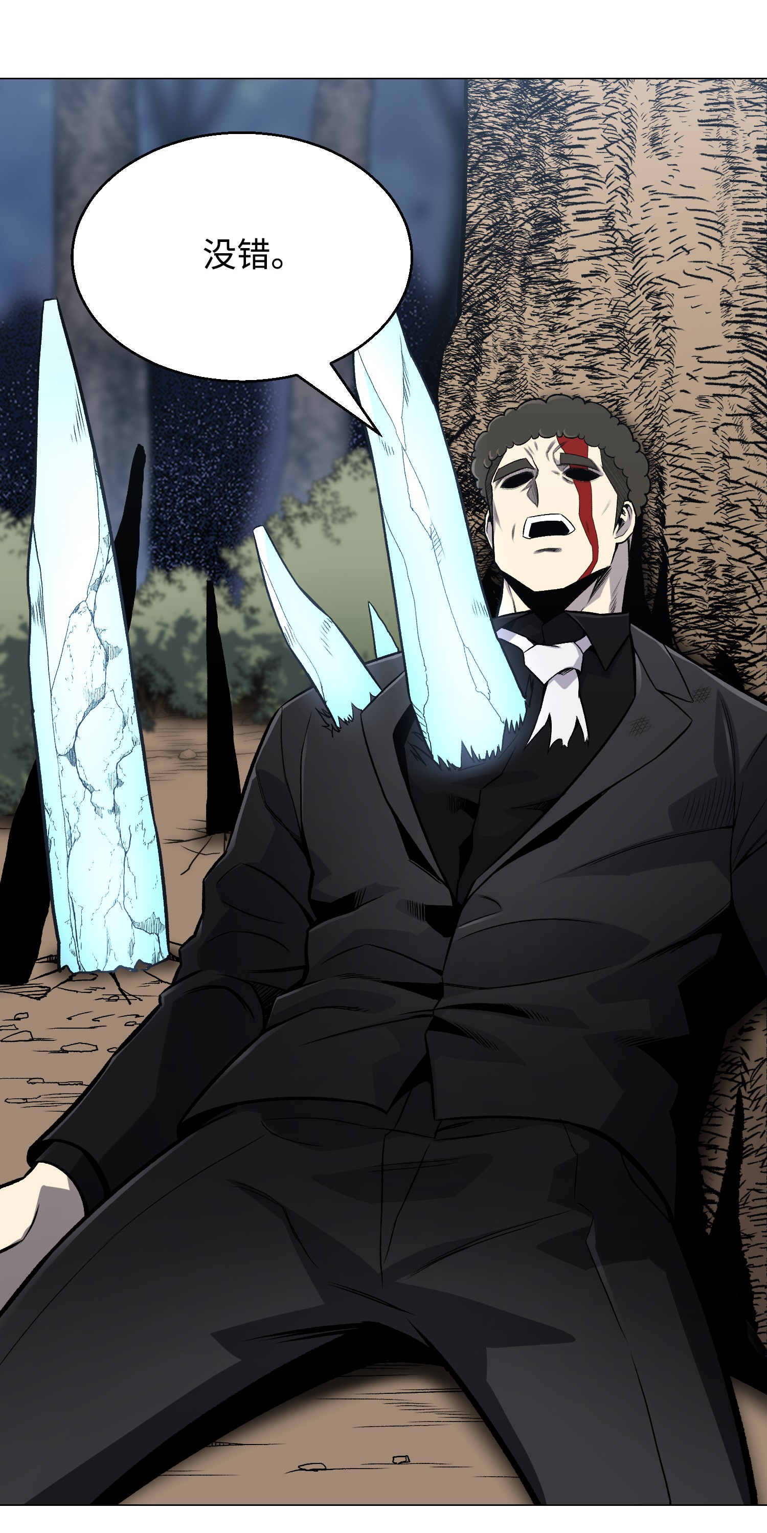 反派逆转63 反击开始