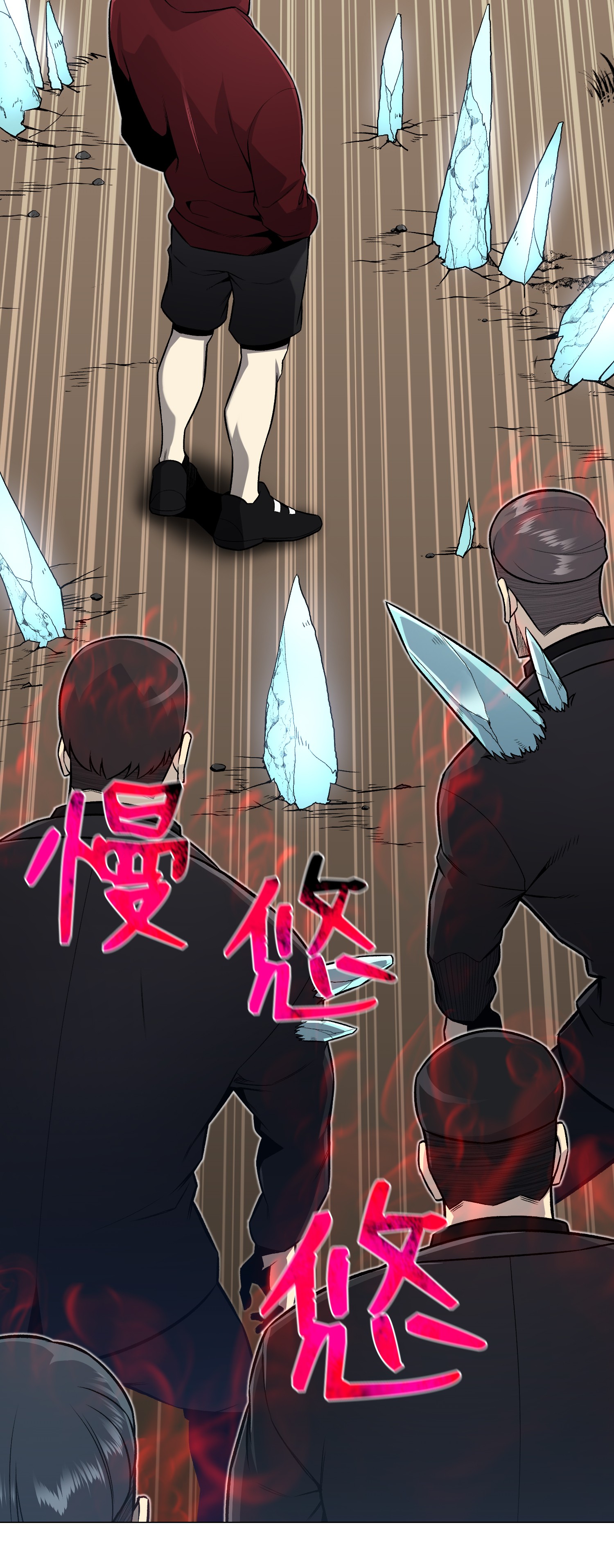 反派逆转63 反击开始