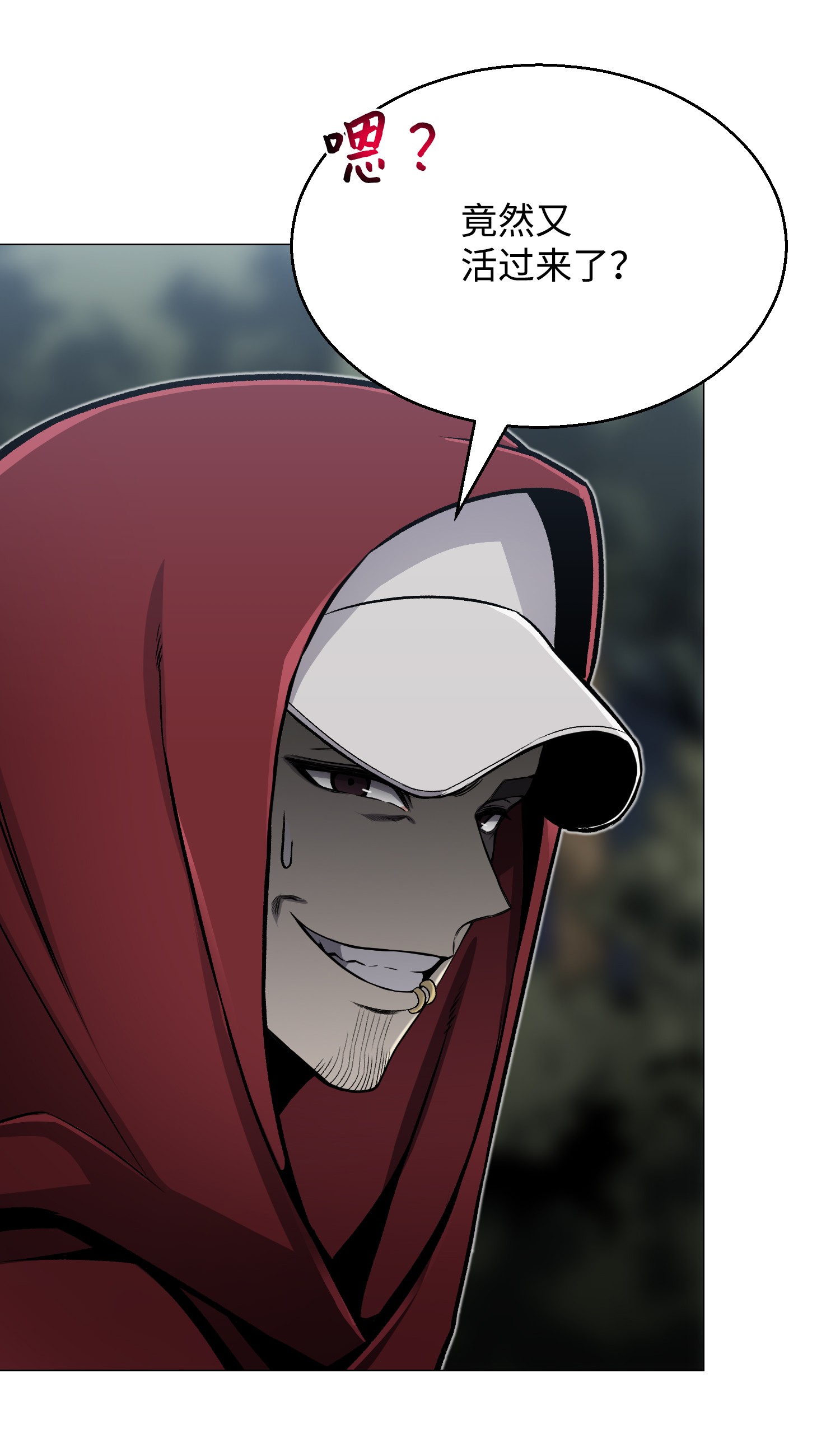 反派逆转63 反击开始