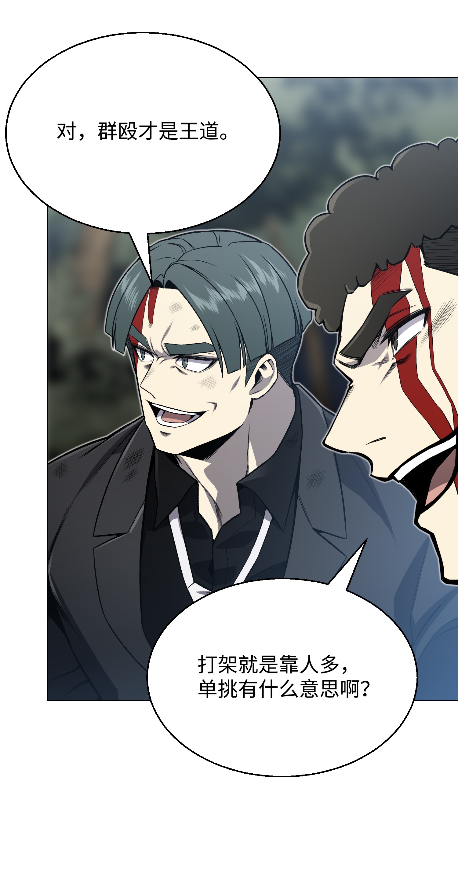 反派逆转63 反击开始