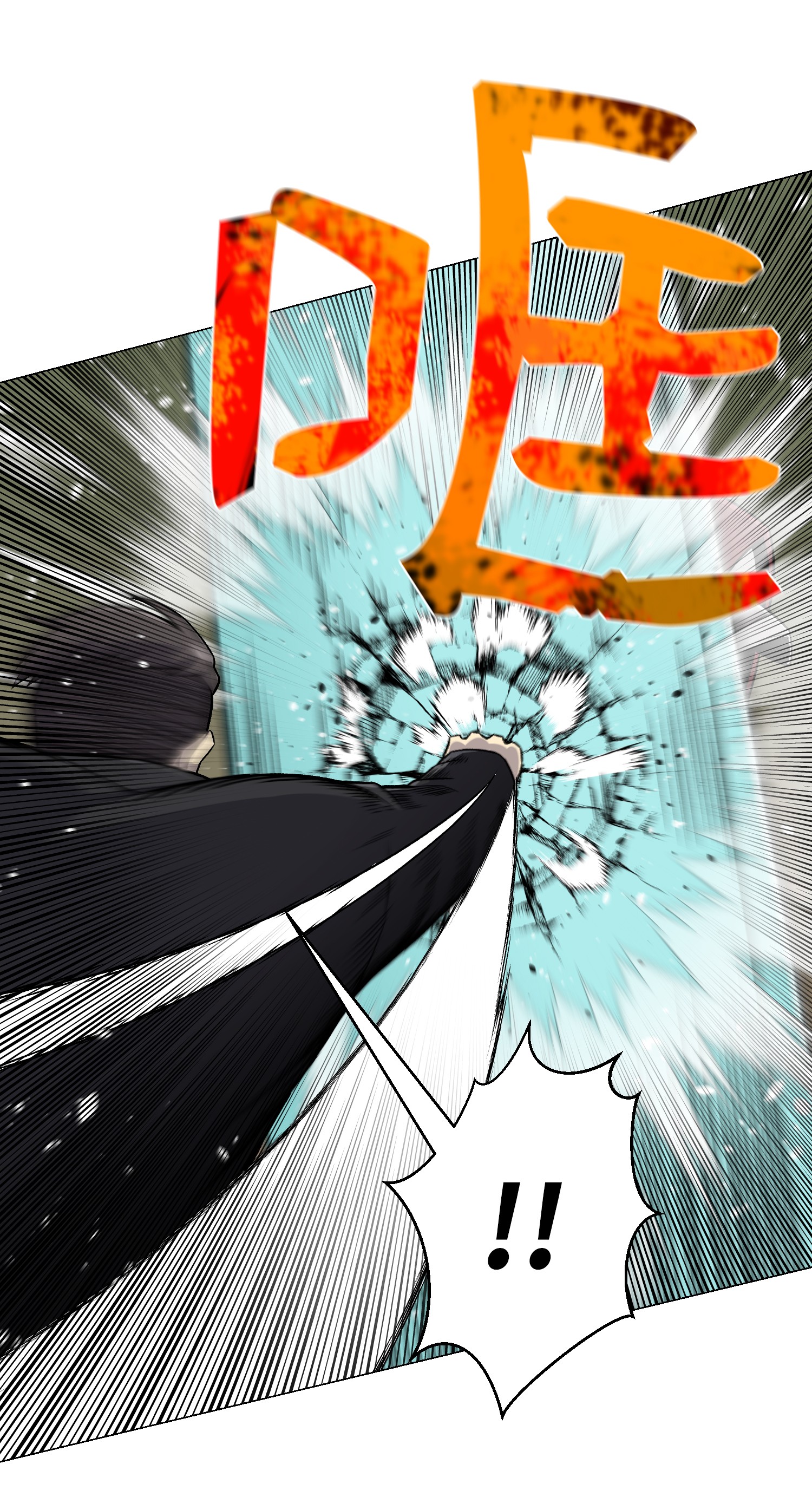 反派逆转63 反击开始