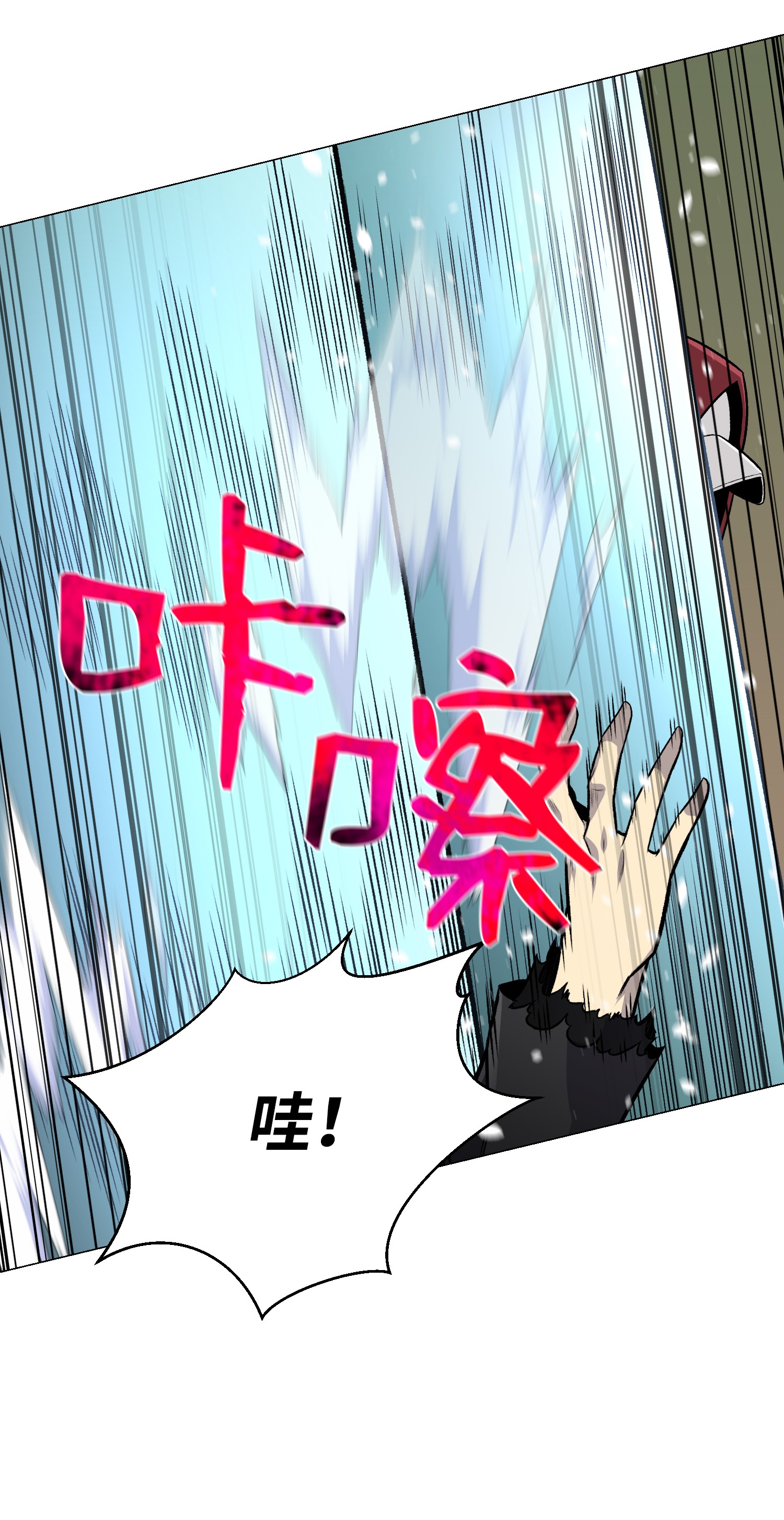 反派逆转63 反击开始