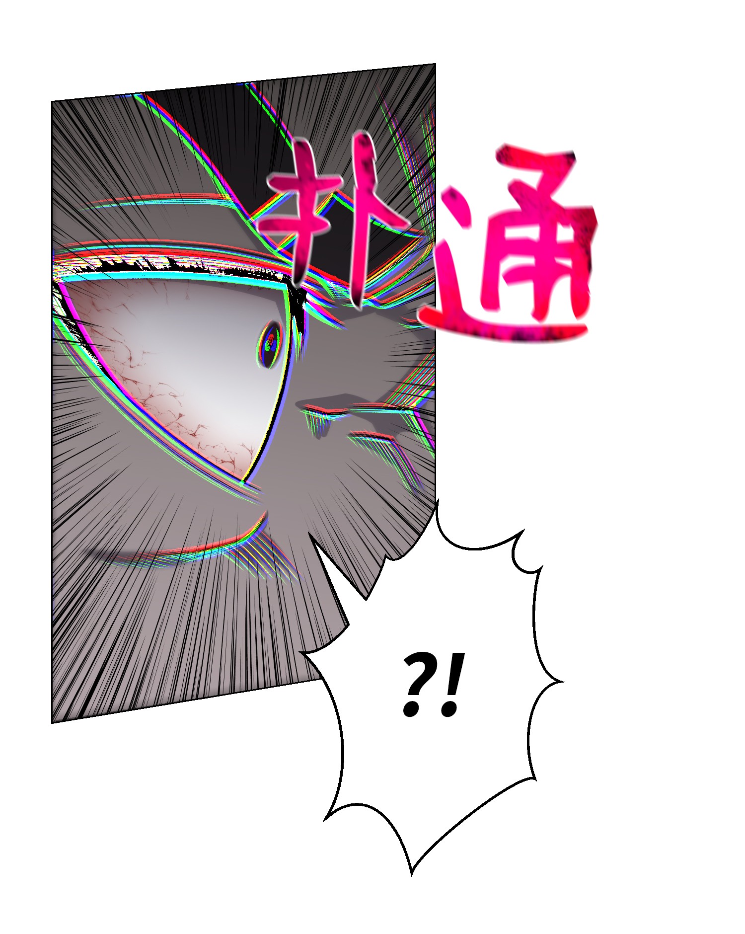 反派逆转63 反击开始