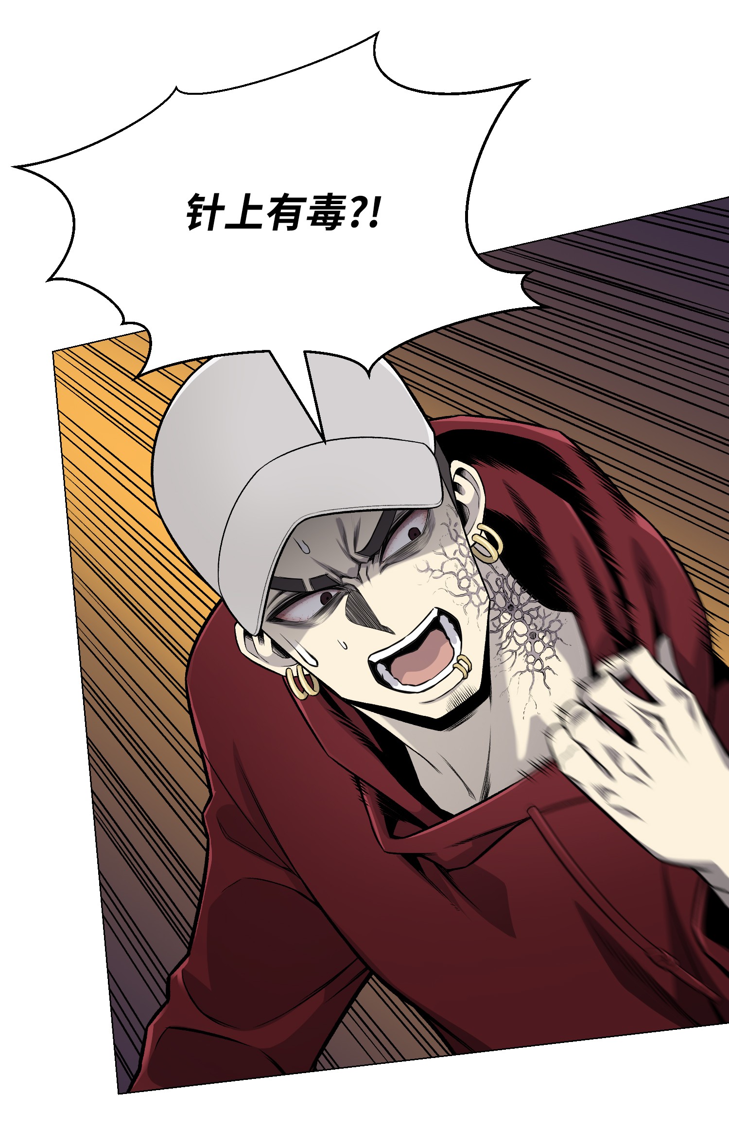 反派逆转63 反击开始