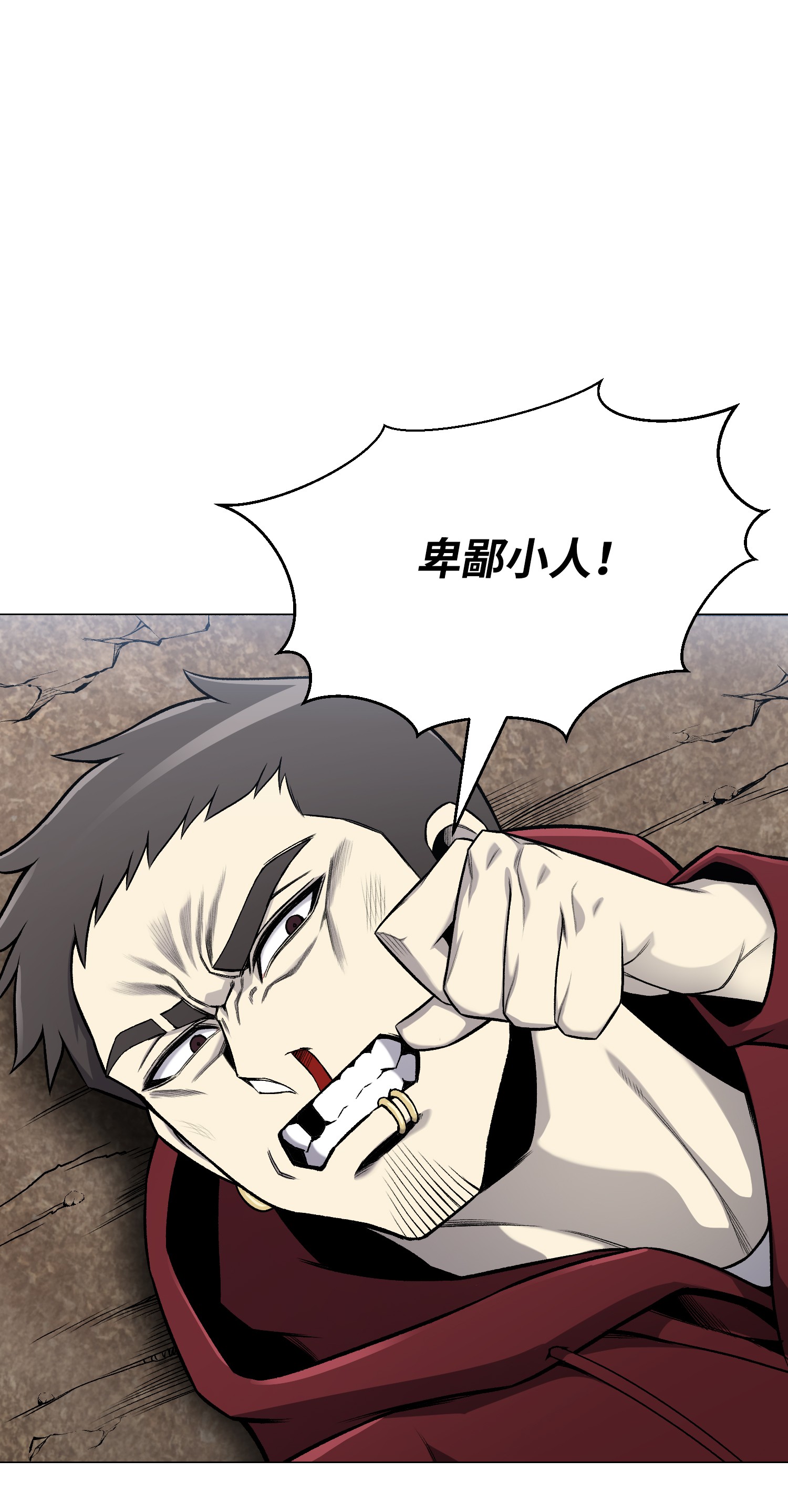 反派逆转64 摧古拉朽