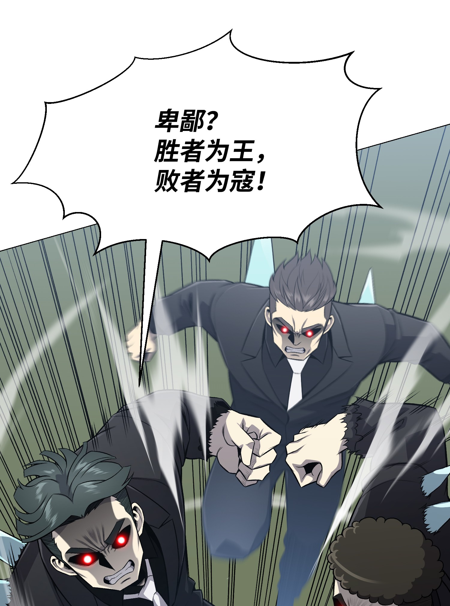 反派逆转64 摧古拉朽