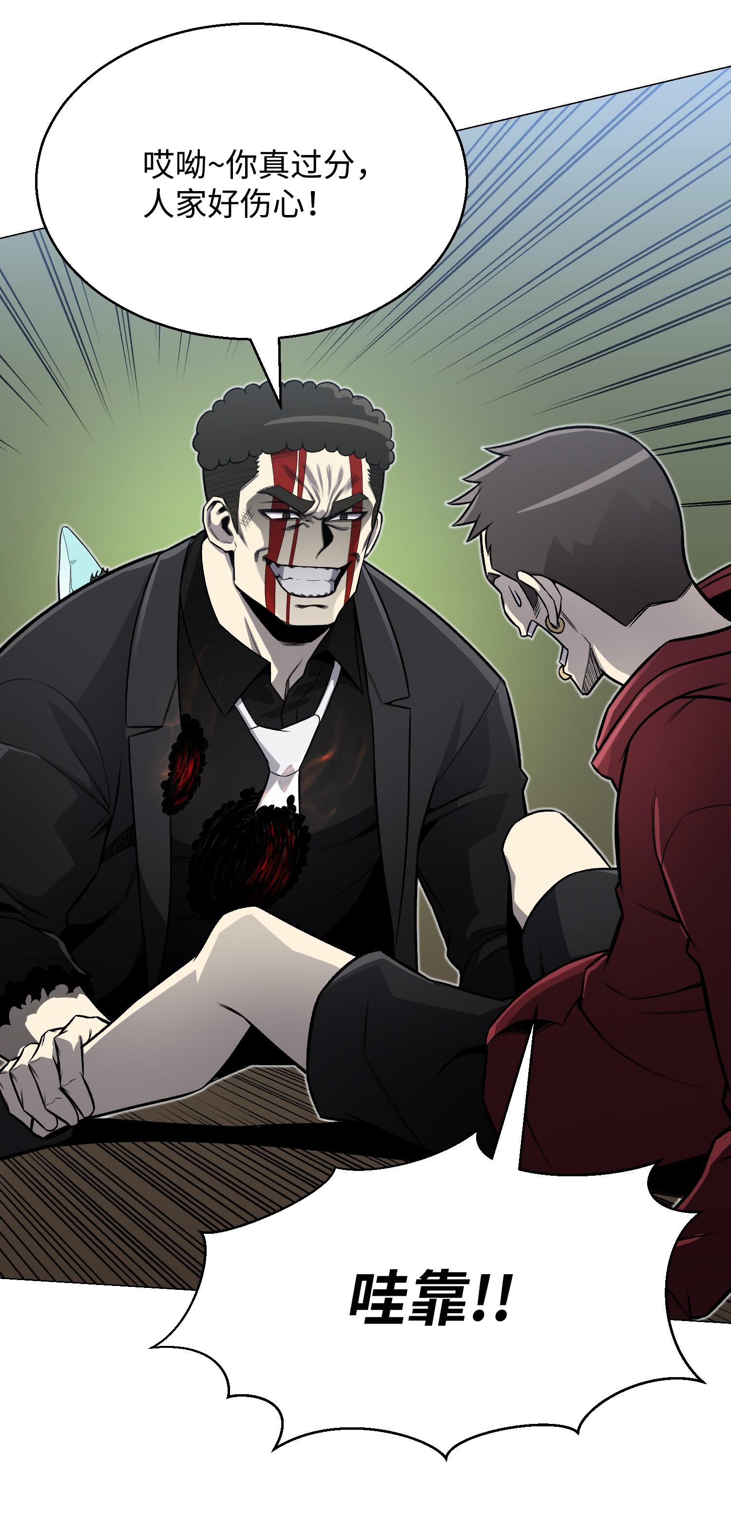 反派逆转64 摧古拉朽