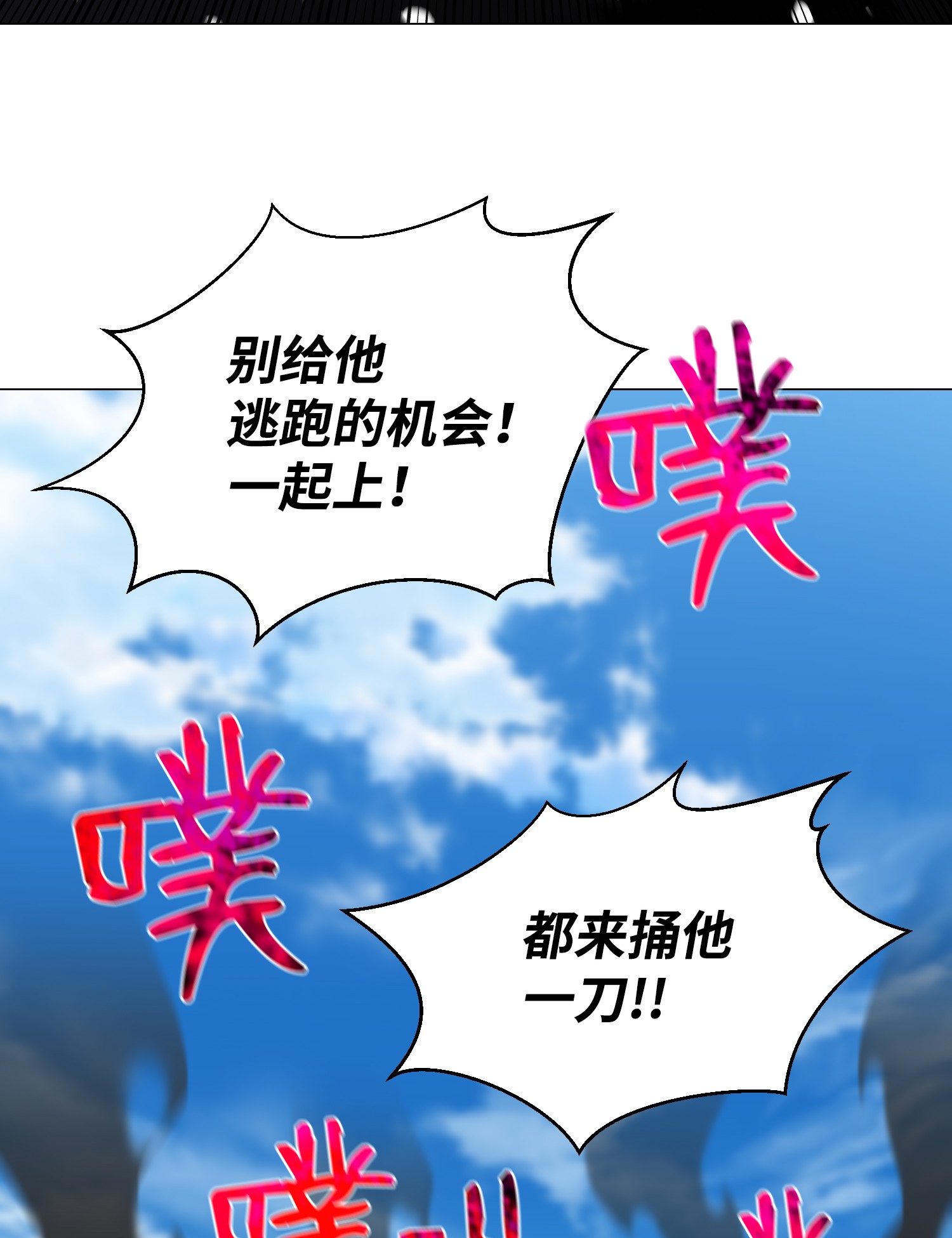 反派逆转64 摧古拉朽