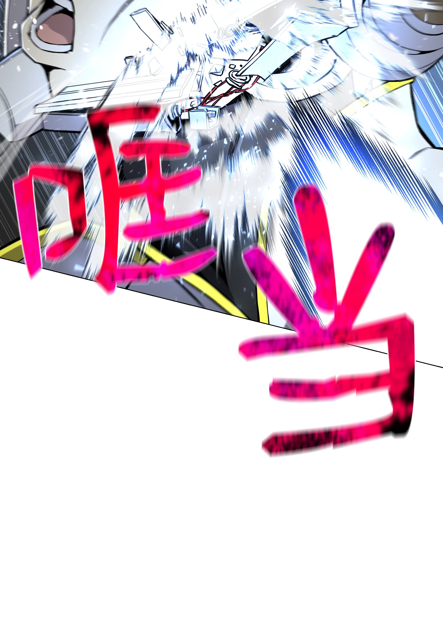 反派逆转64 摧古拉朽