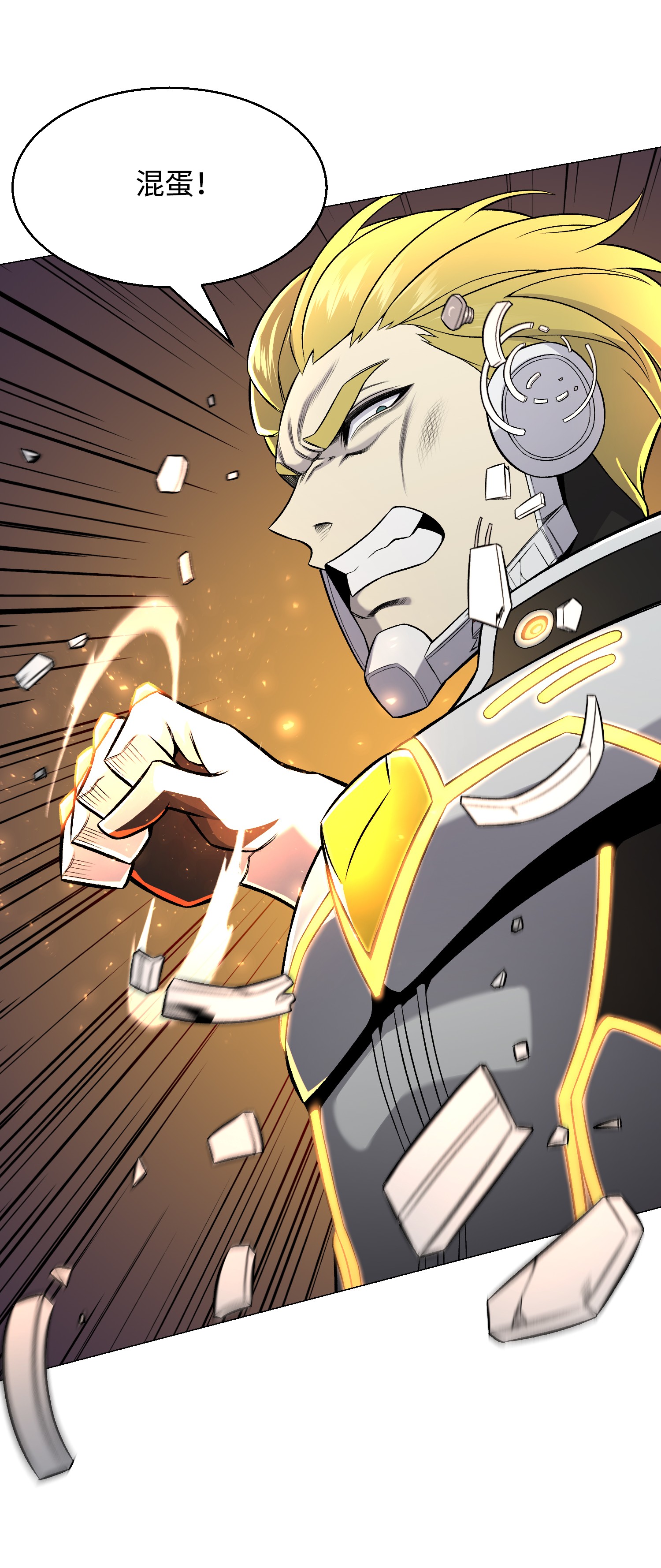 反派逆转64 摧古拉朽