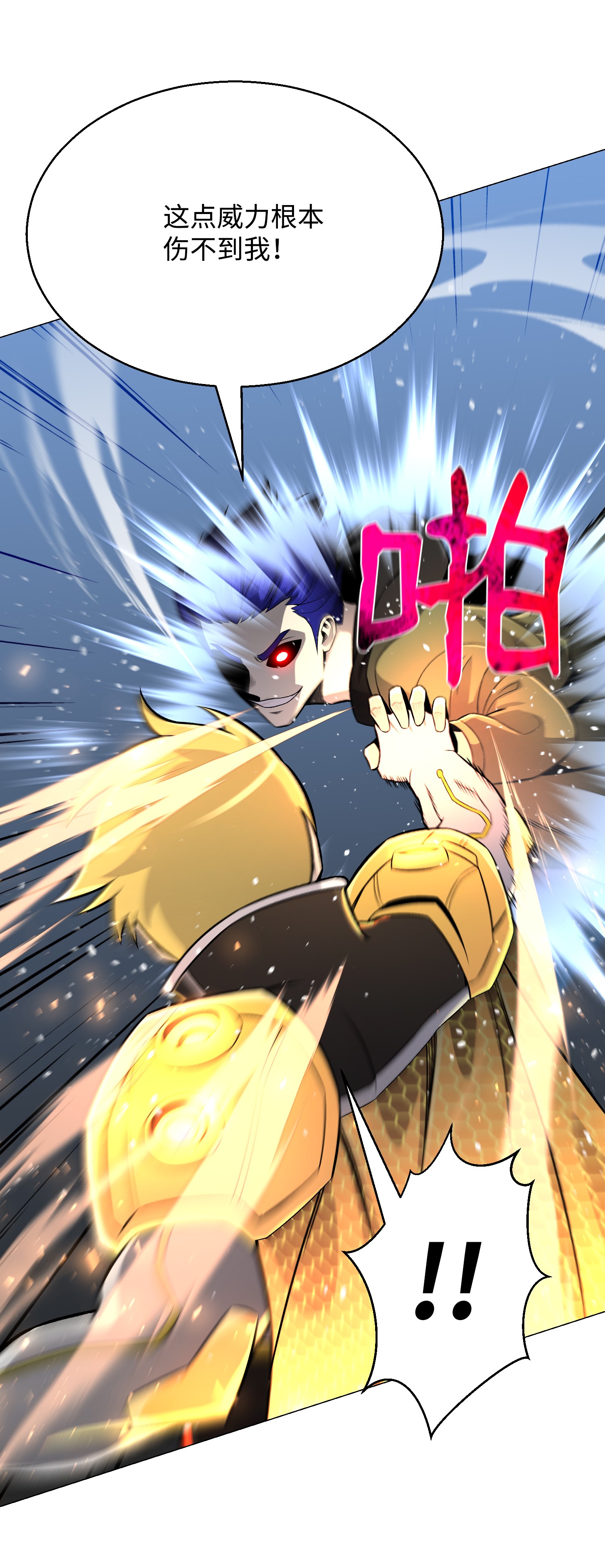 反派逆转64 摧古拉朽