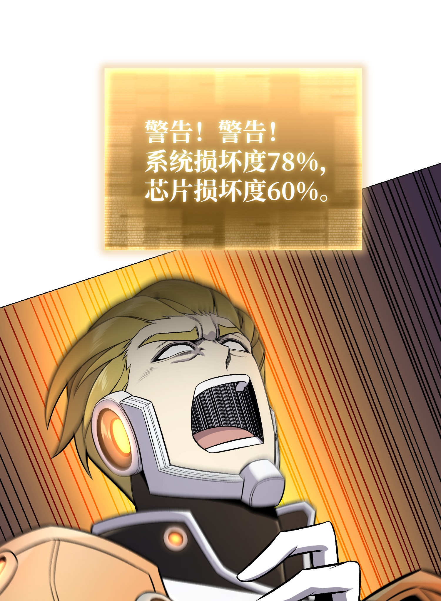 反派逆转64 摧古拉朽