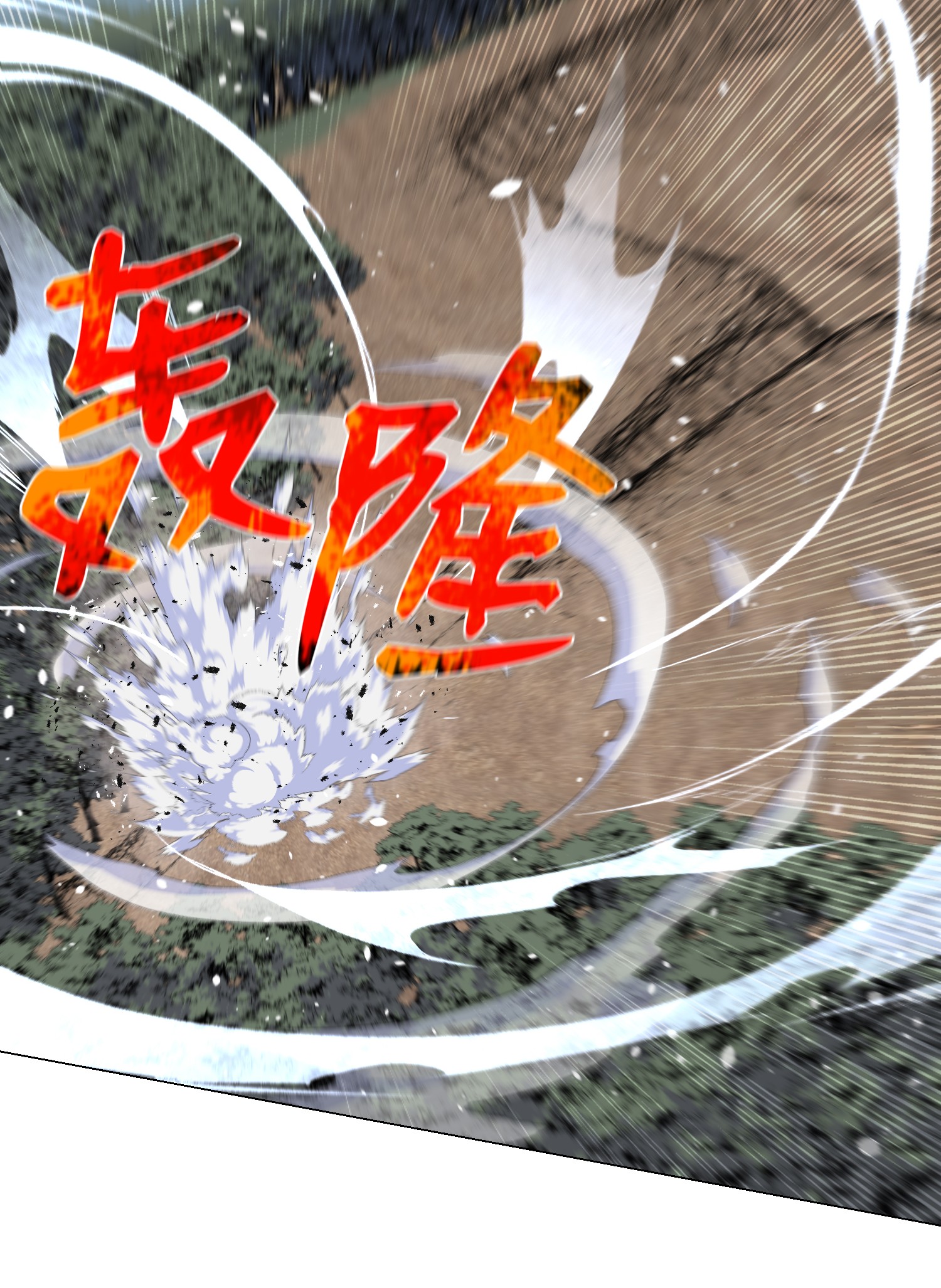 反派逆转64 摧古拉朽