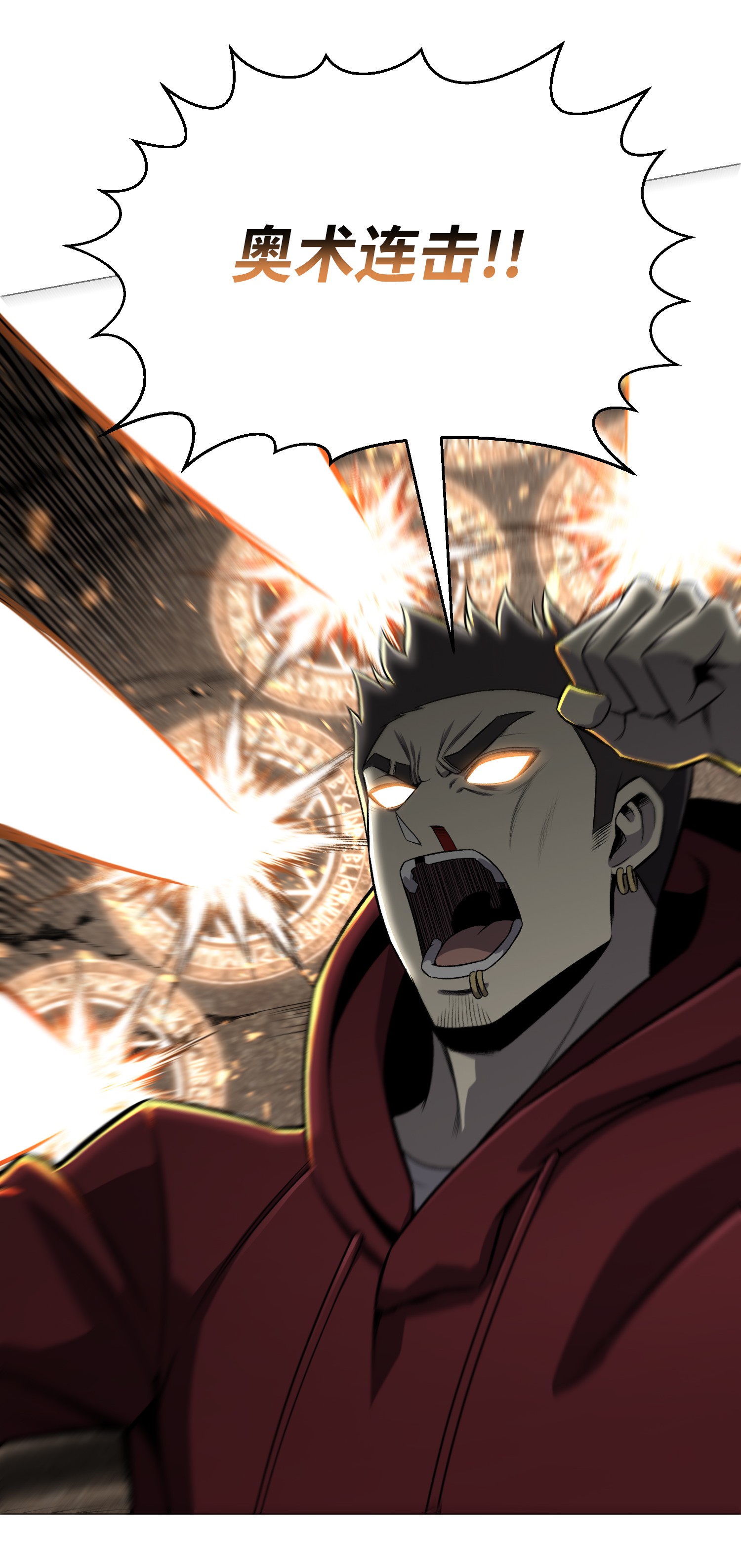 反派逆转64 摧古拉朽