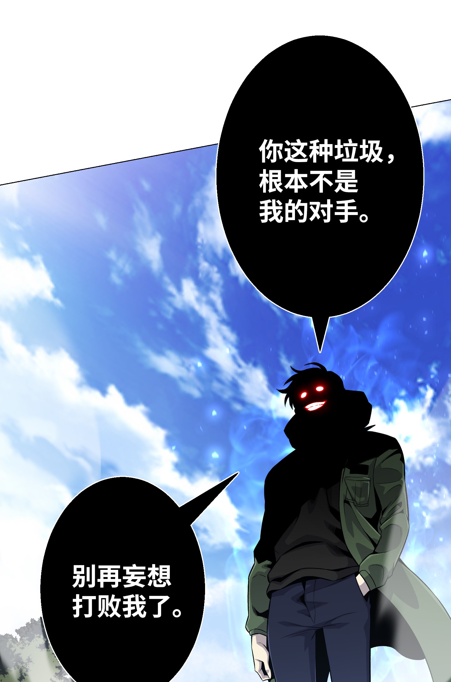 反派逆转64 摧古拉朽