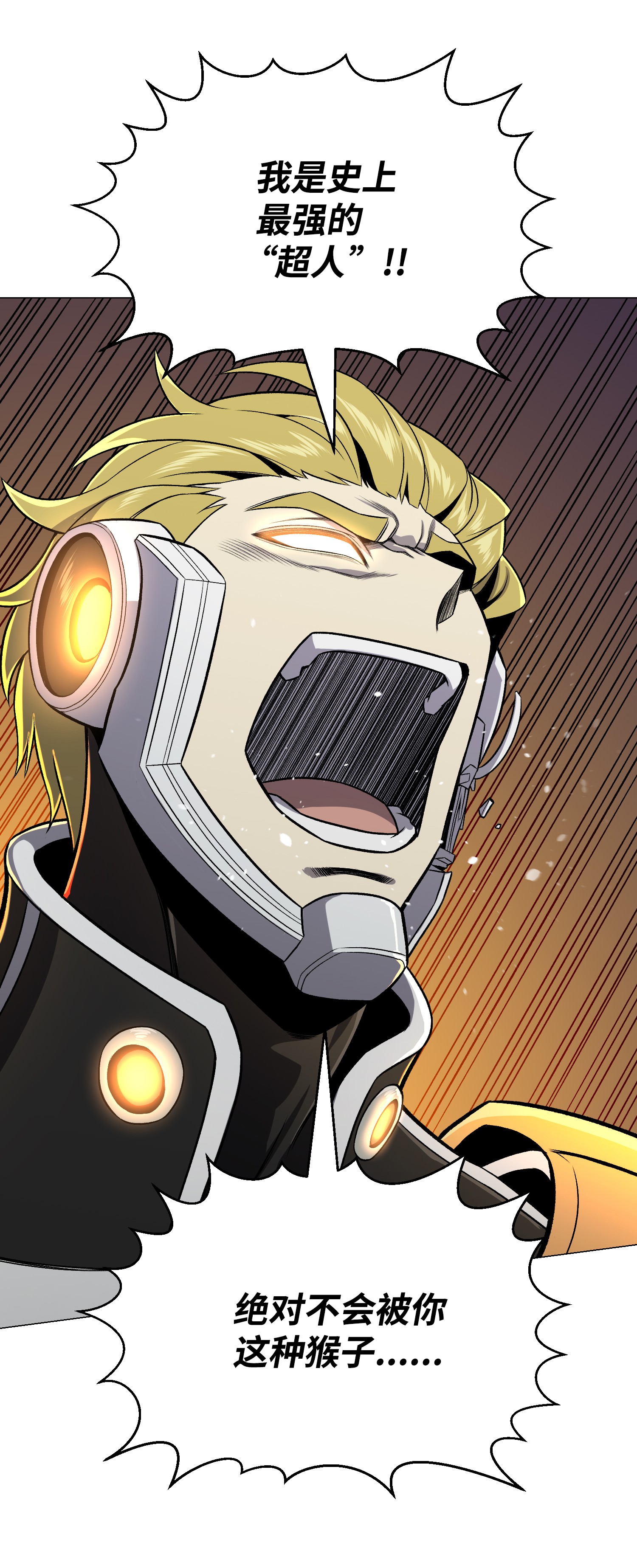 反派逆转64 摧古拉朽