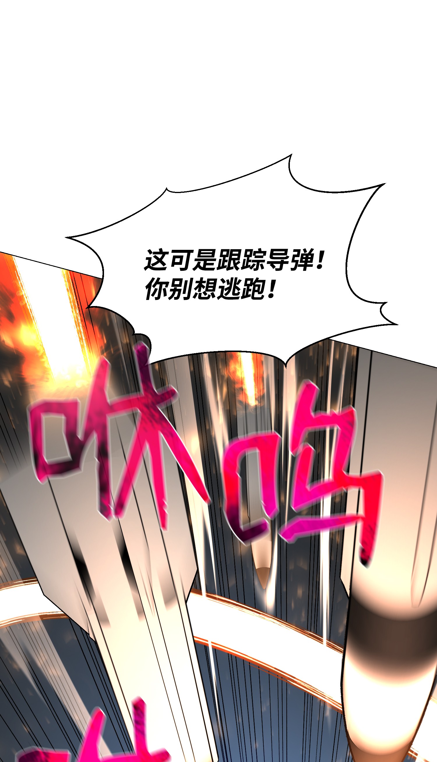 反派逆转64 摧古拉朽