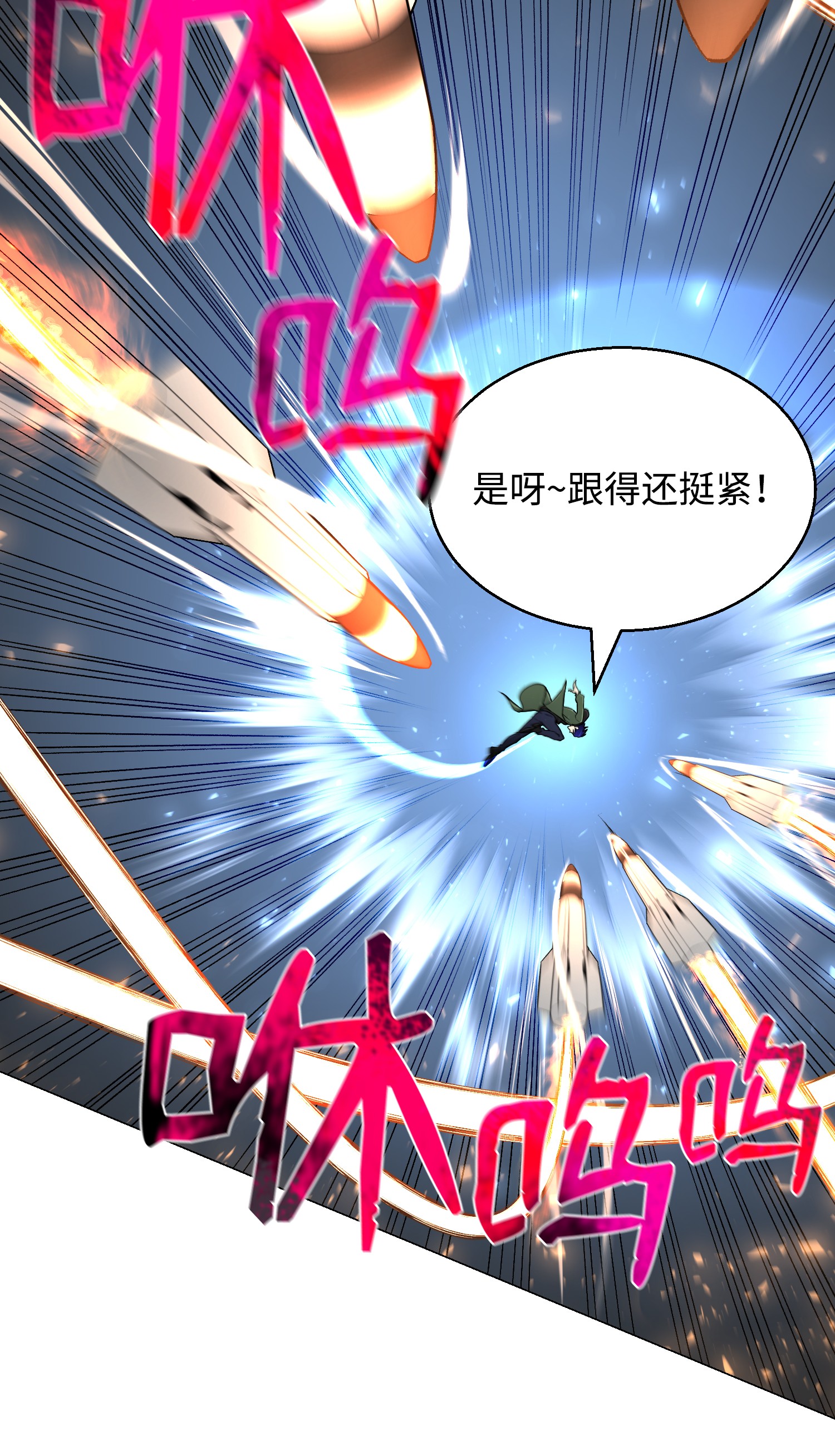 反派逆转64 摧古拉朽