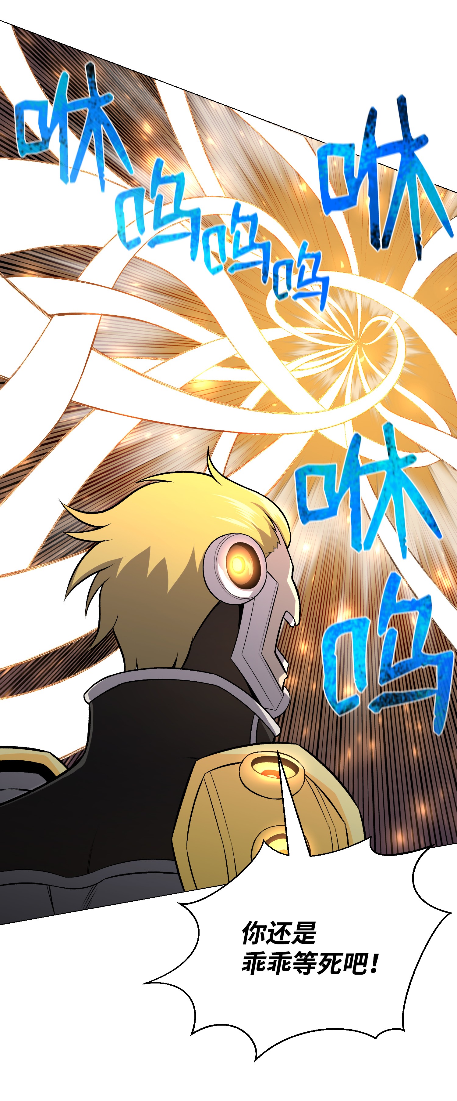 反派逆转64 摧古拉朽