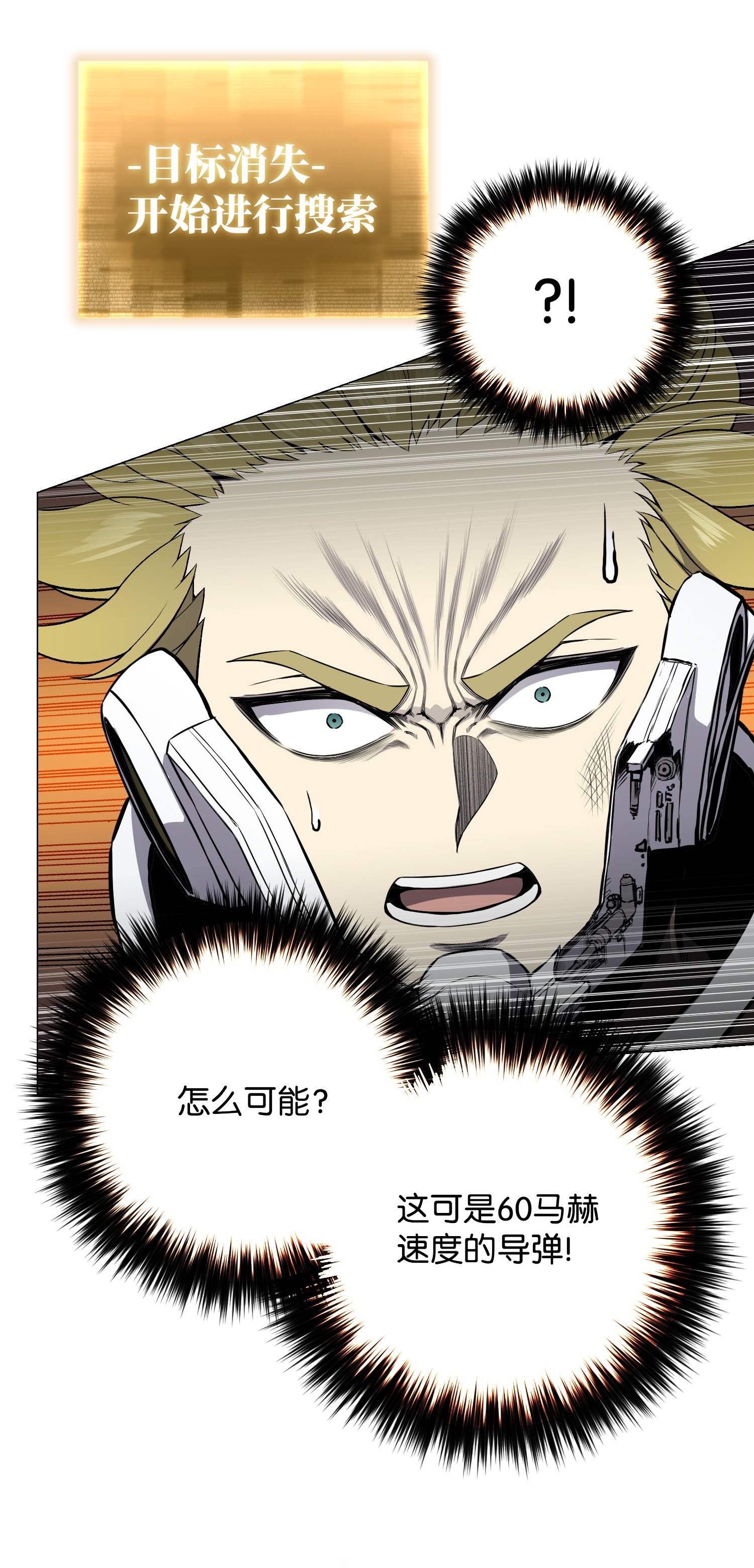 反派逆转64 摧古拉朽