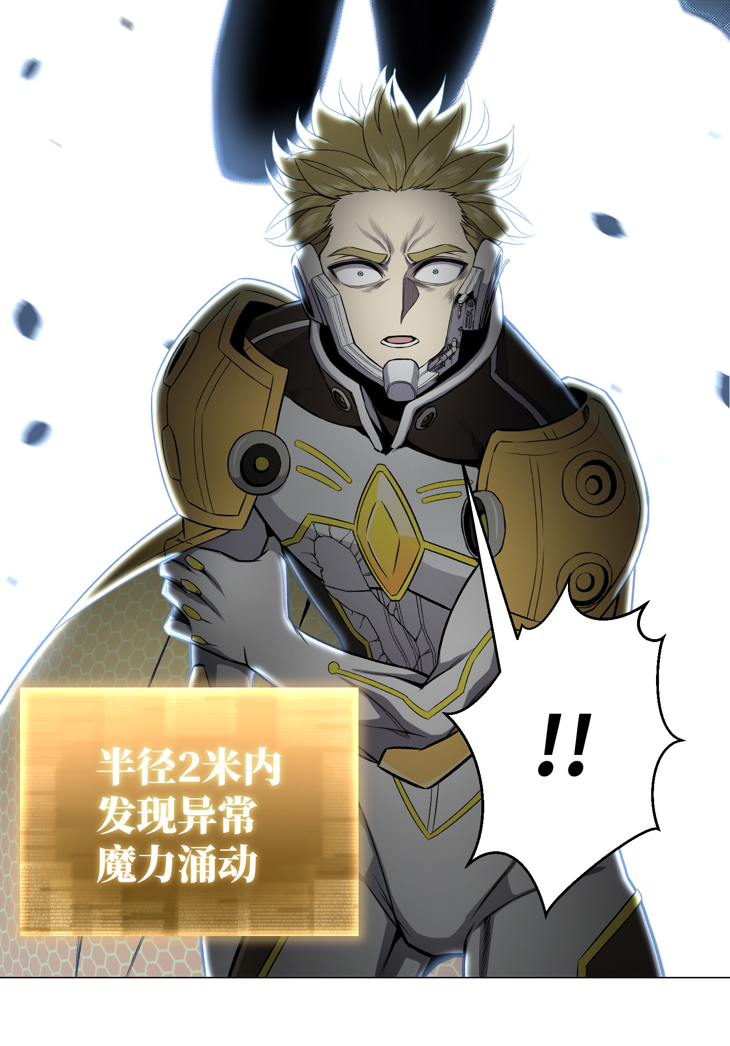 反派逆转64 摧古拉朽