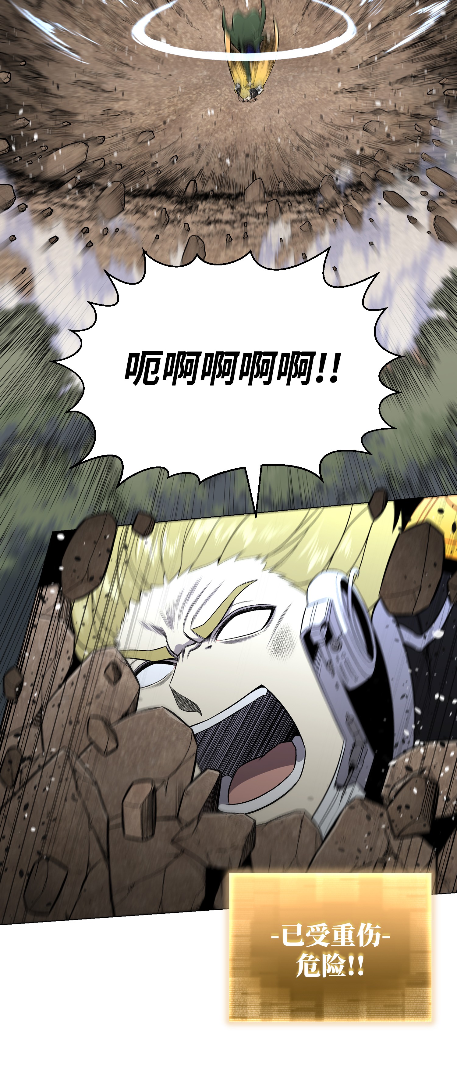 反派逆转64 摧古拉朽