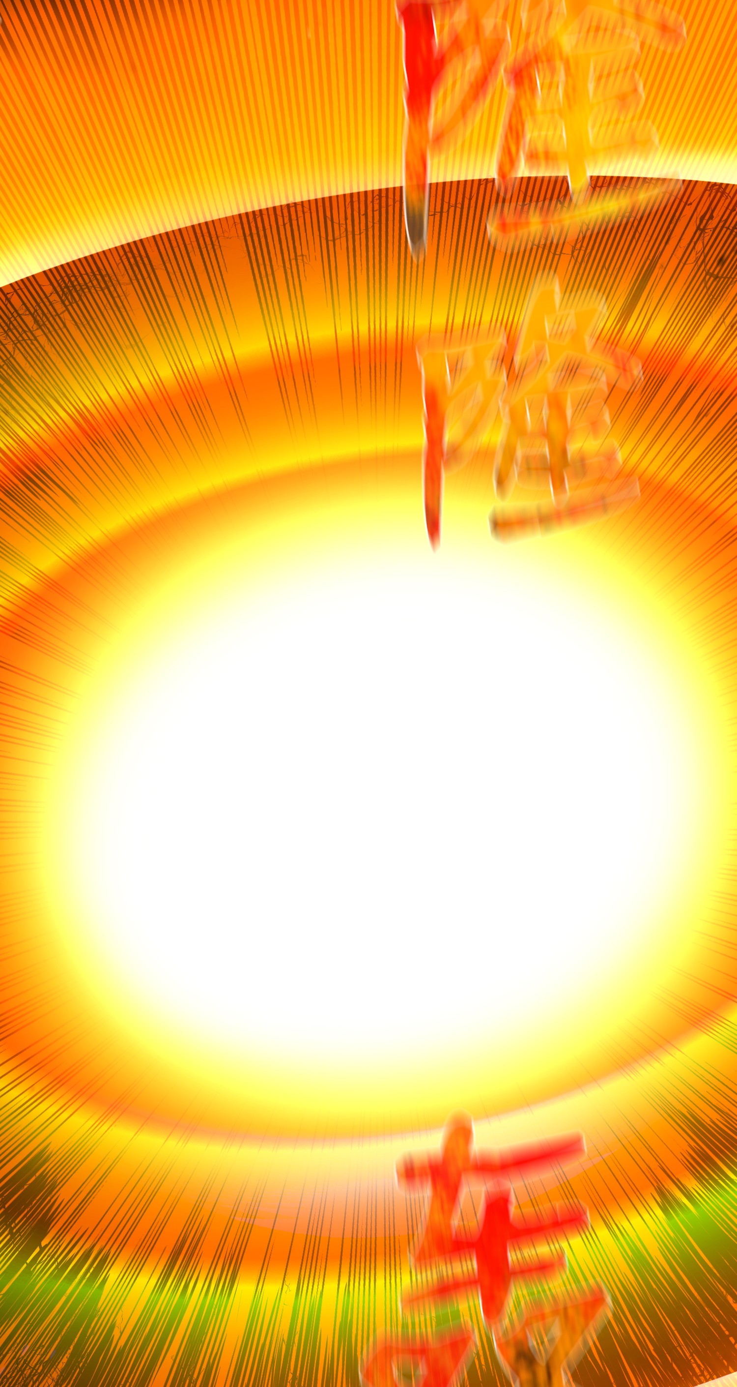 反派逆转64 摧古拉朽