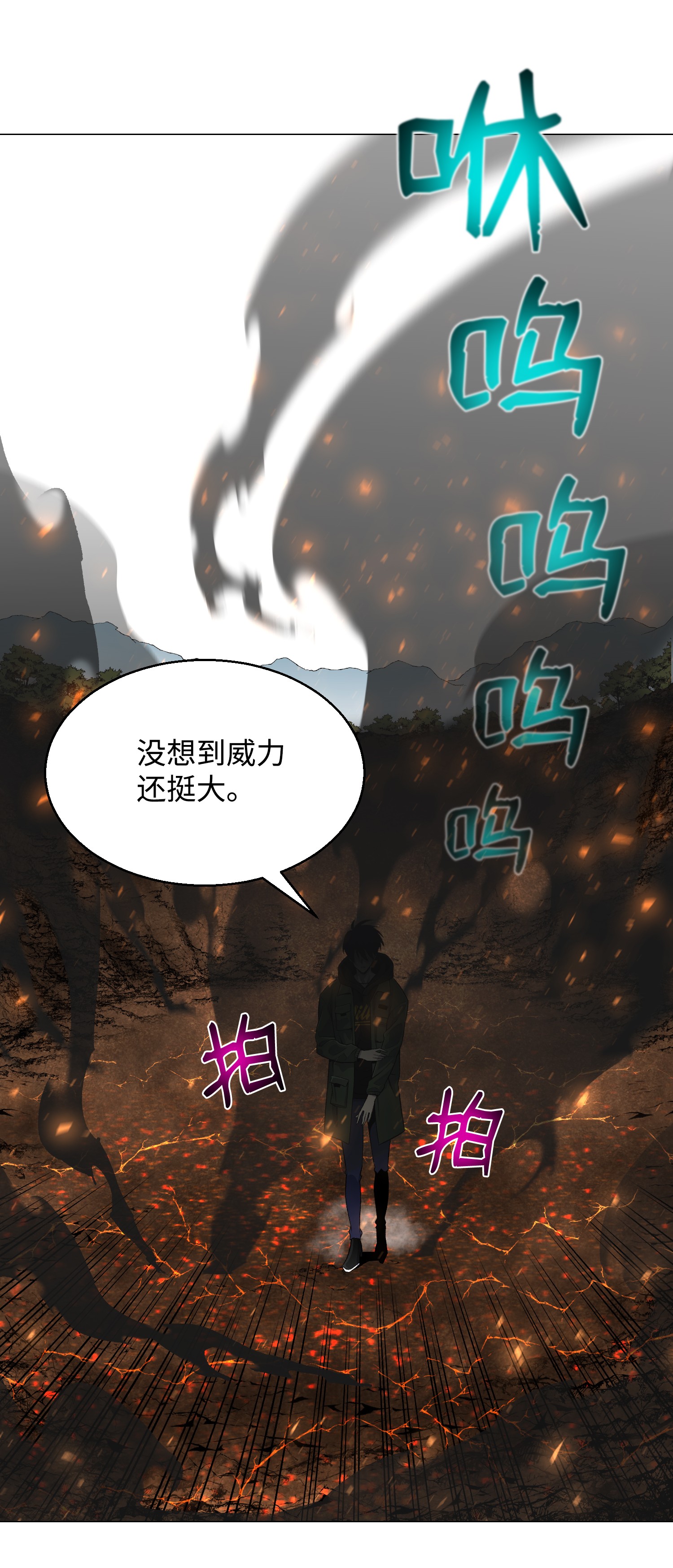 反派逆转64 摧古拉朽