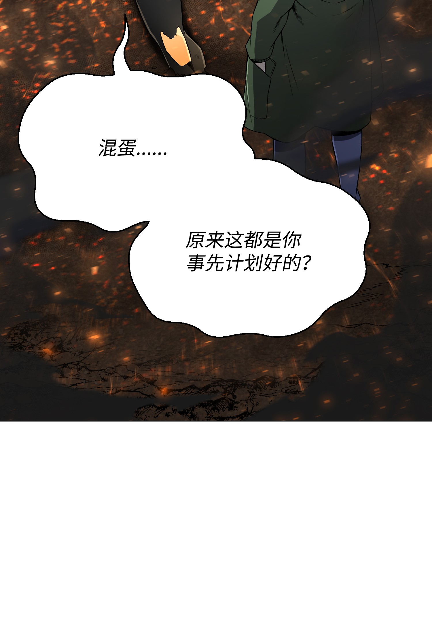 反派逆转64 摧古拉朽