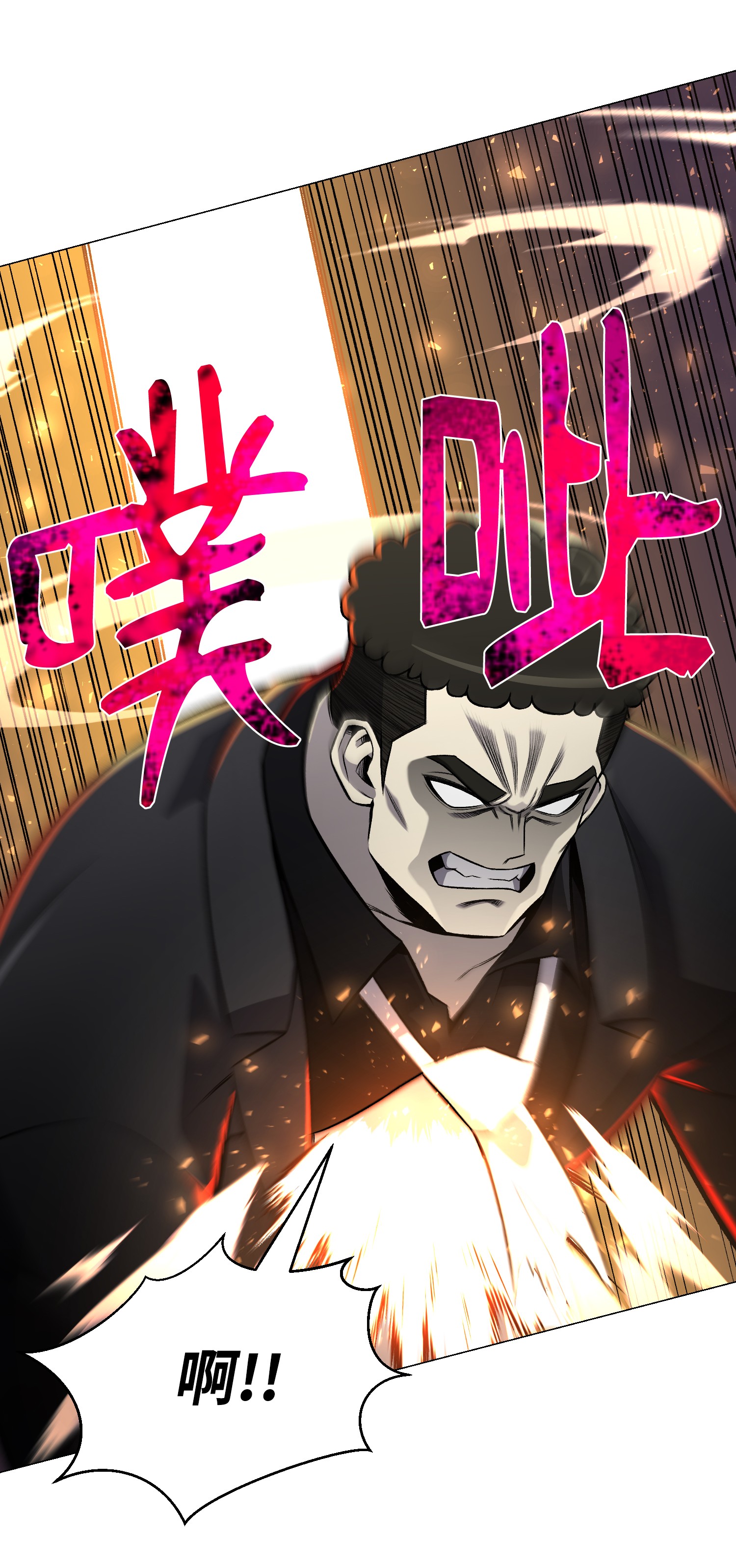 反派逆转64 摧古拉朽