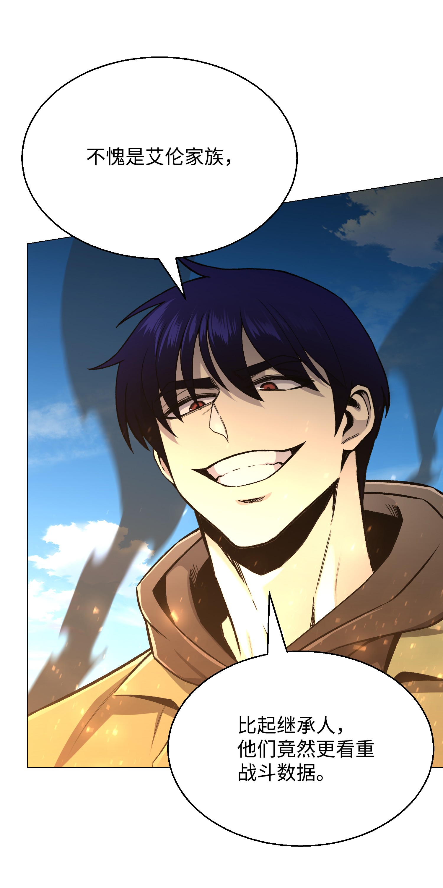 反派逆转64 摧古拉朽