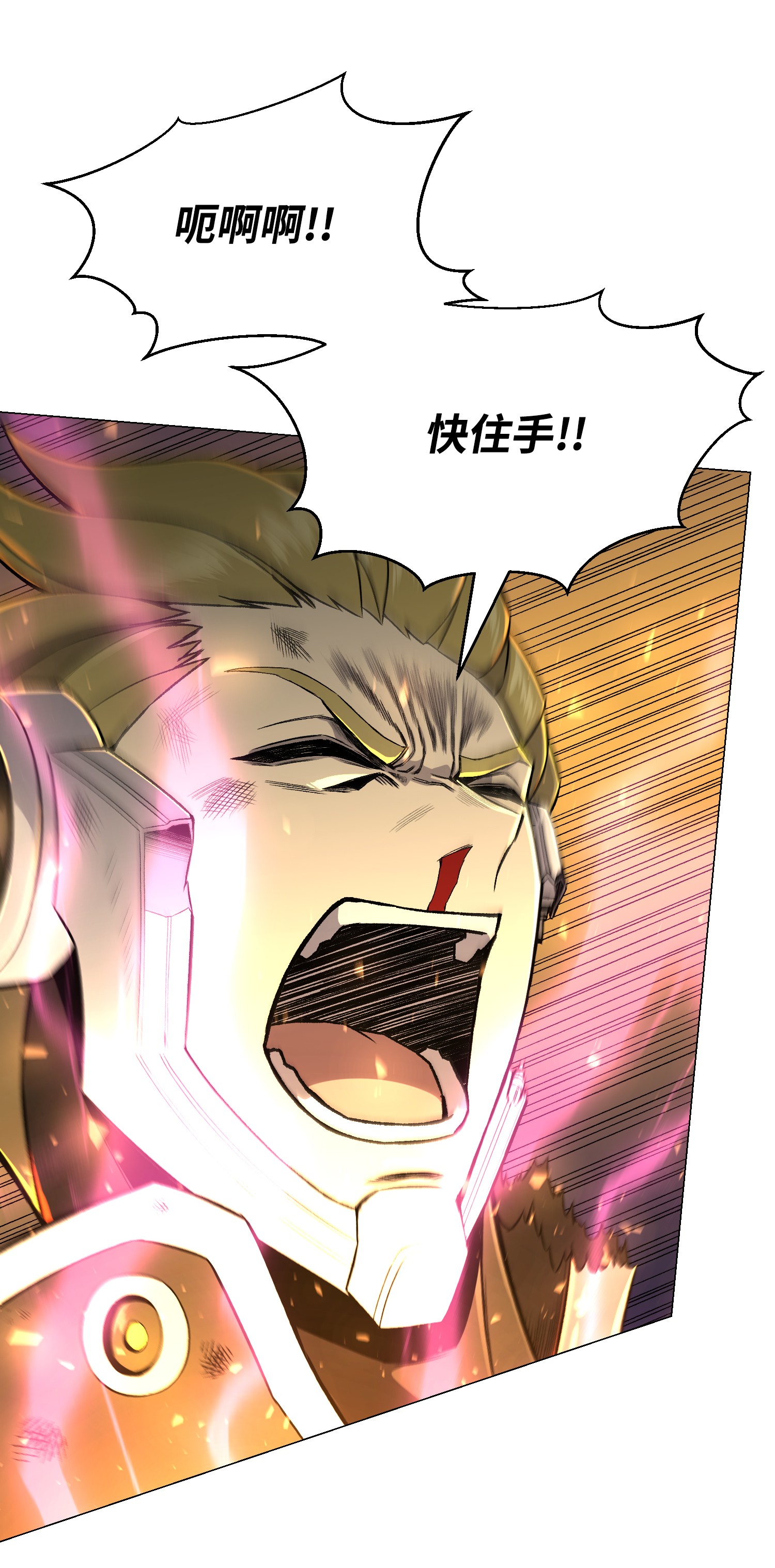 反派逆转64 摧古拉朽