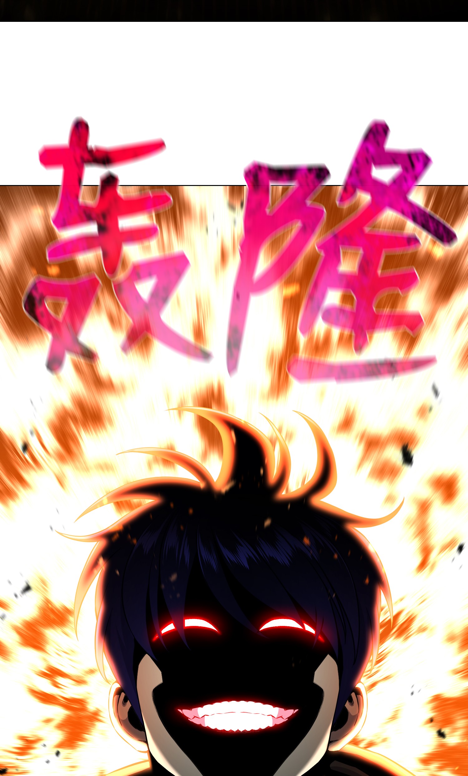 反派逆转64 摧古拉朽