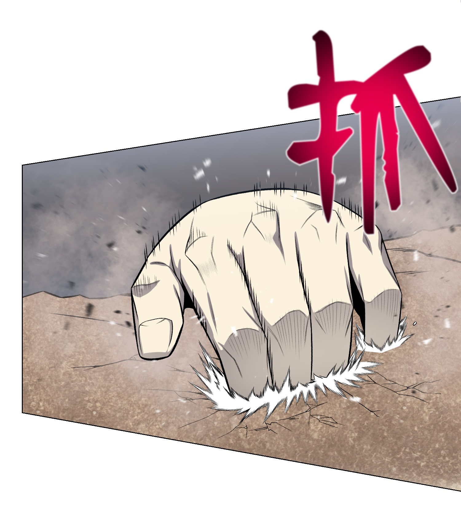 反派逆转64 摧古拉朽