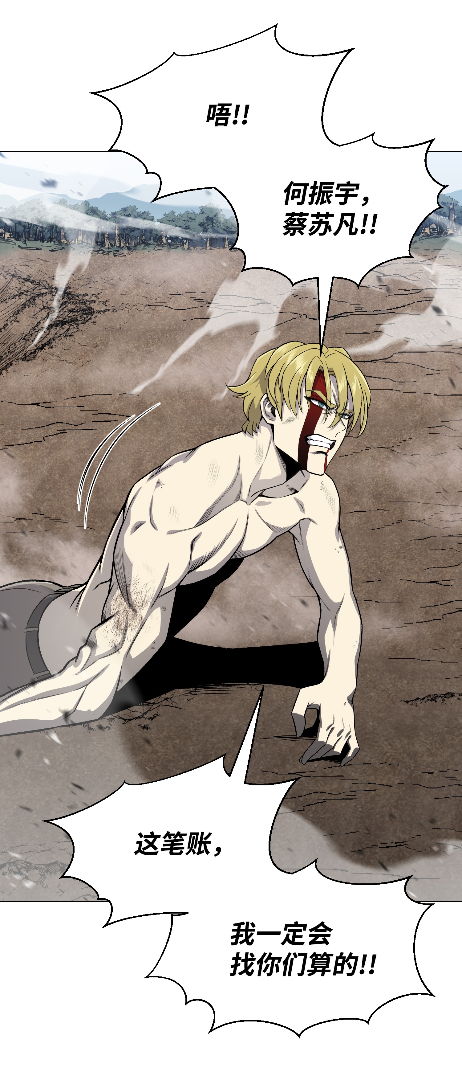 反派逆转64 摧古拉朽