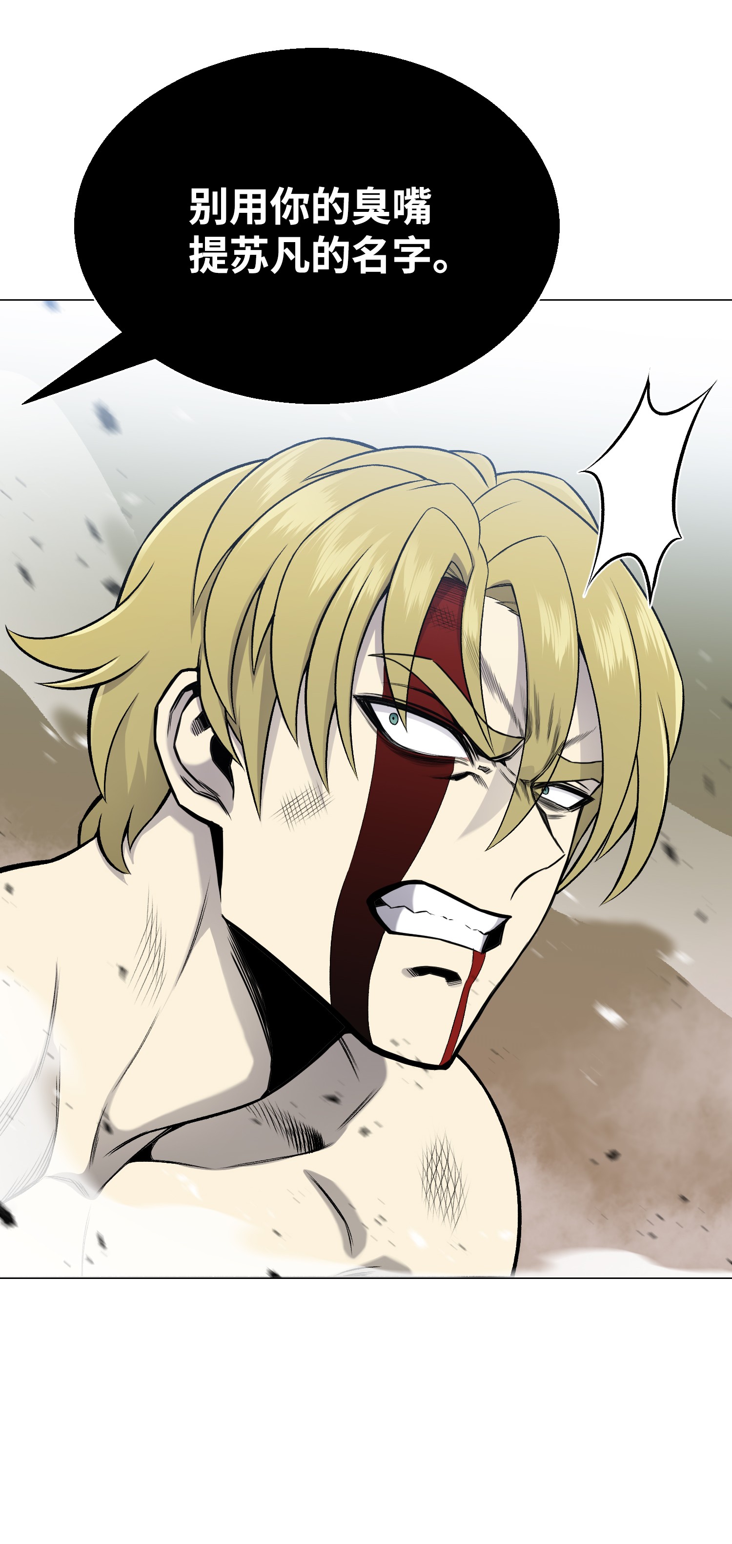 反派逆转64 摧古拉朽