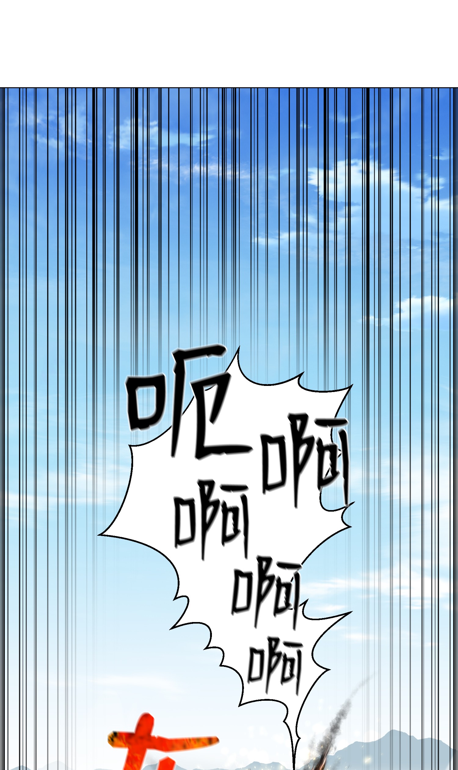 反派逆转64 摧古拉朽