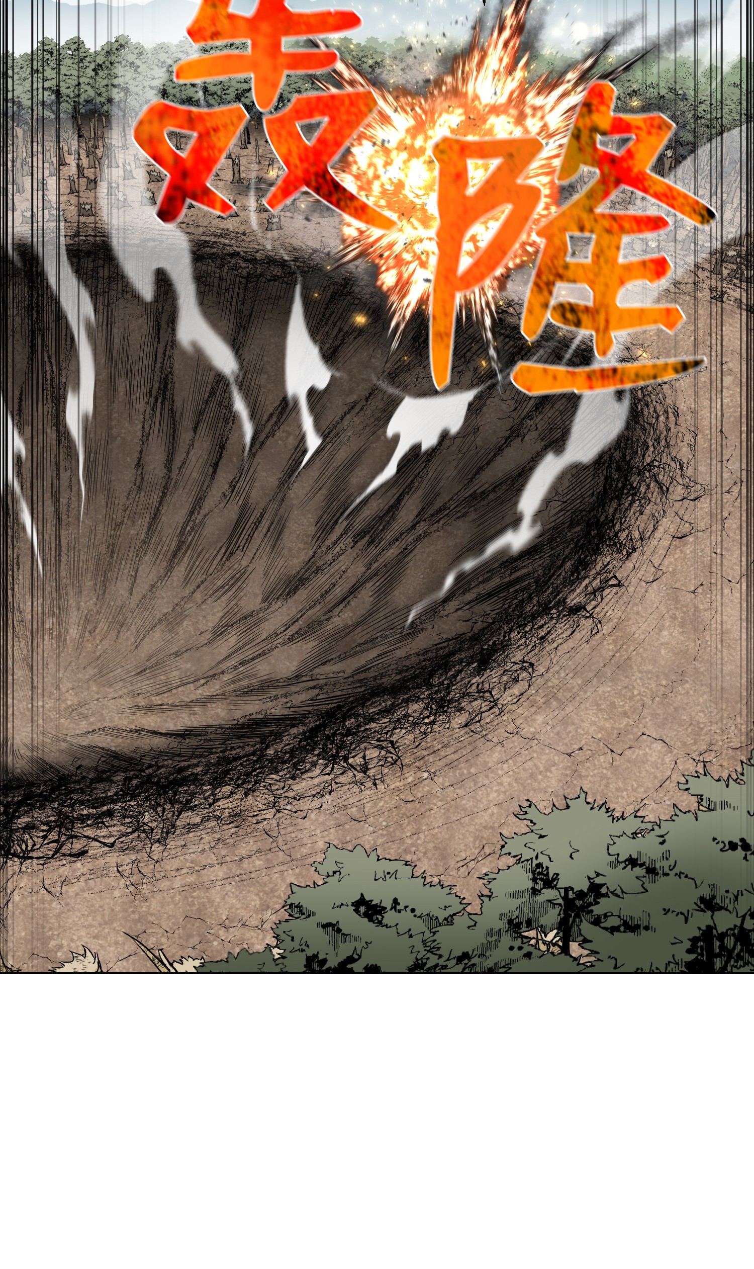 反派逆转64 摧古拉朽