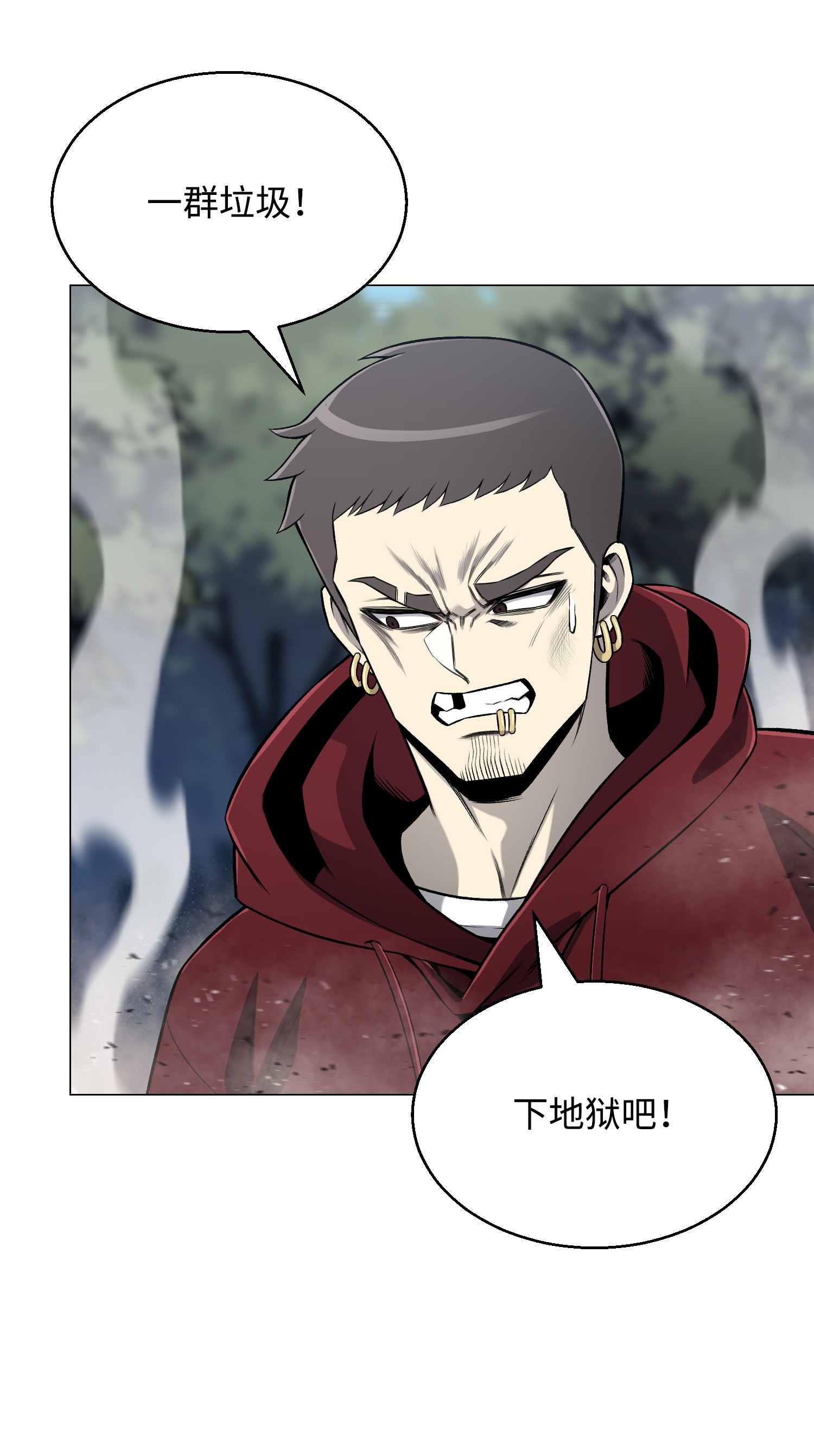 反派逆转64 摧古拉朽