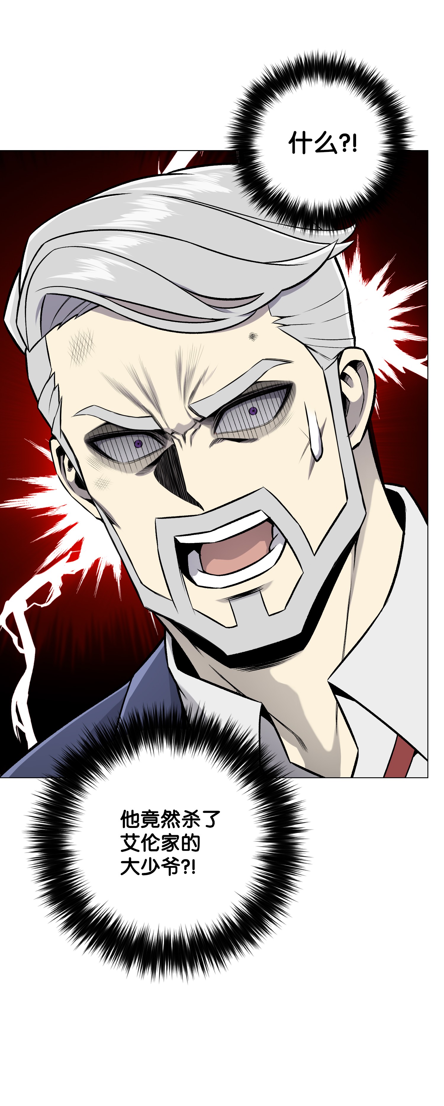 反派逆转65 恋爱宣言