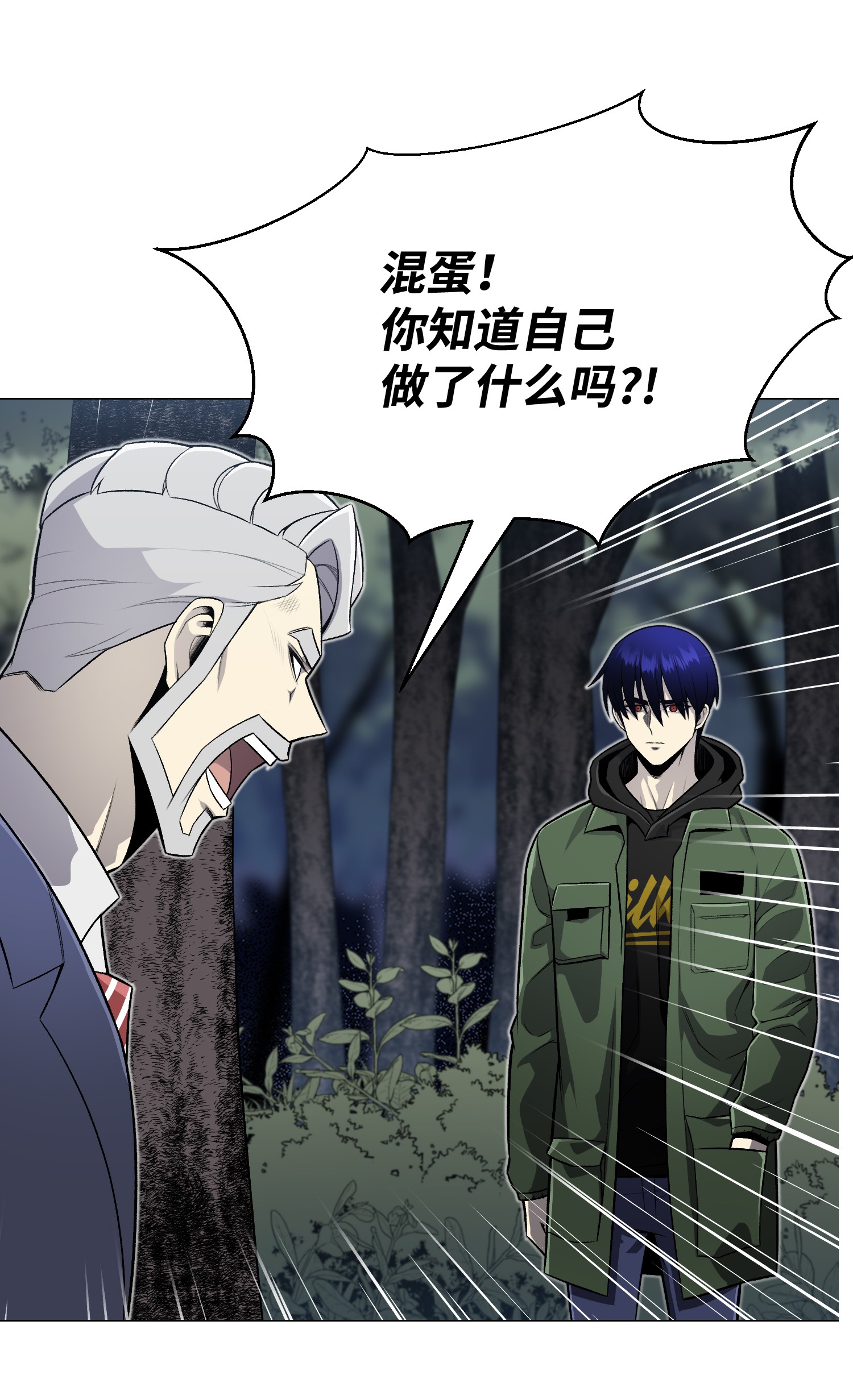 反派逆转65 恋爱宣言